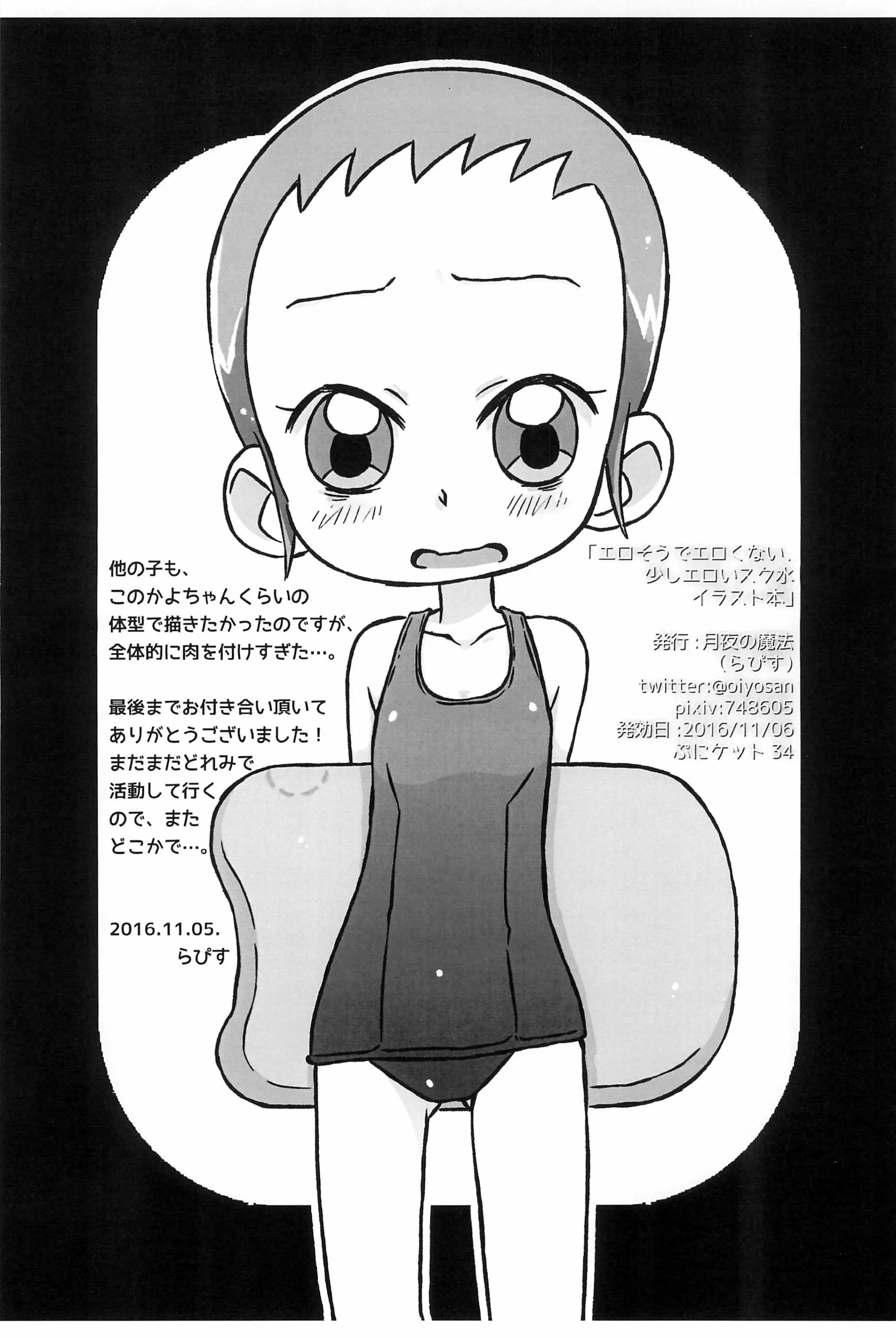 웹툰 이미지 9