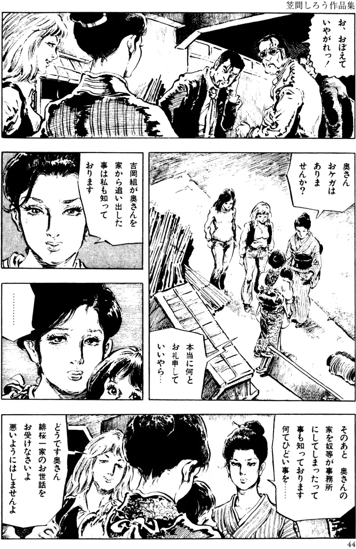 웹툰 이미지 12