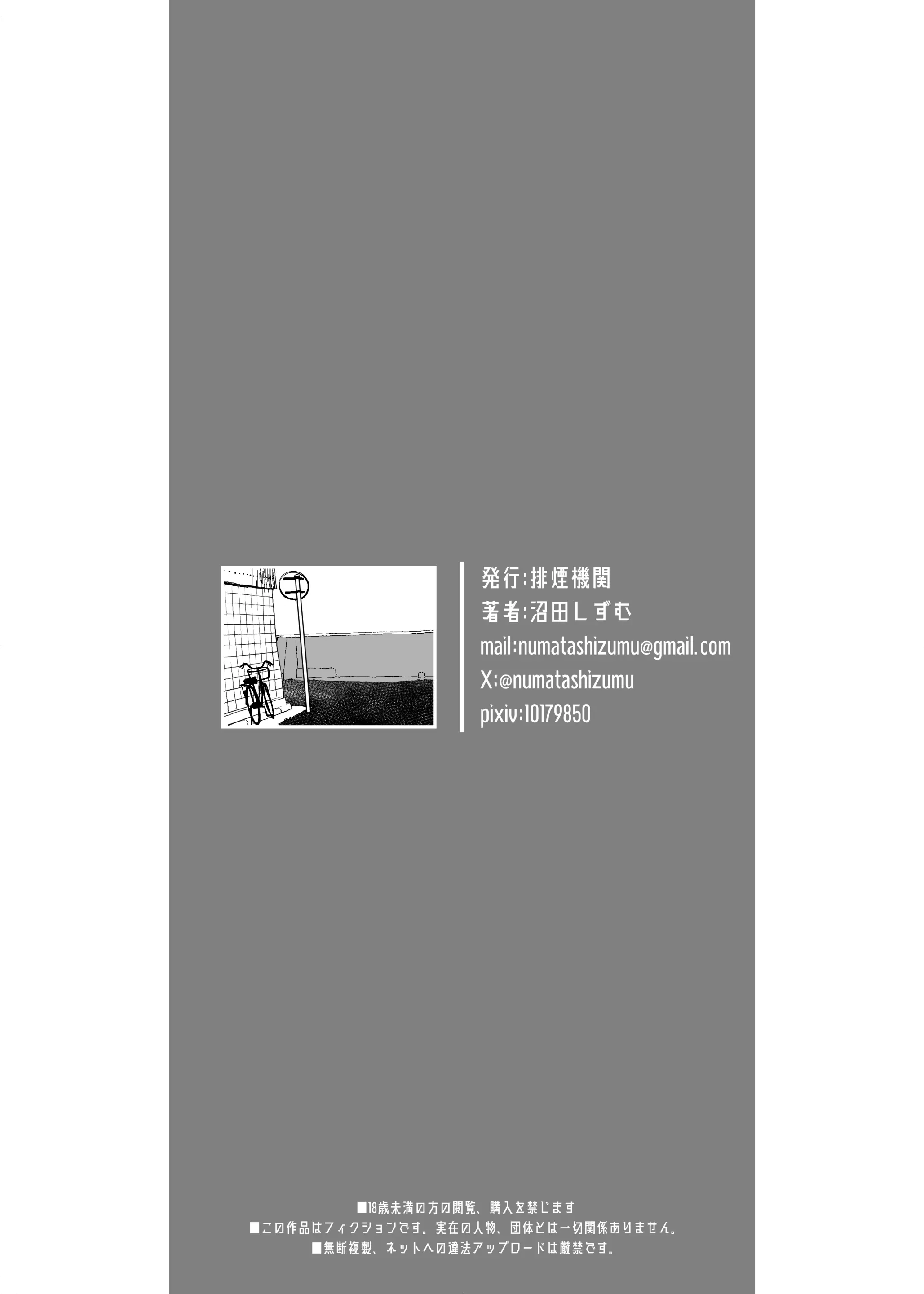 웹툰 이미지 58