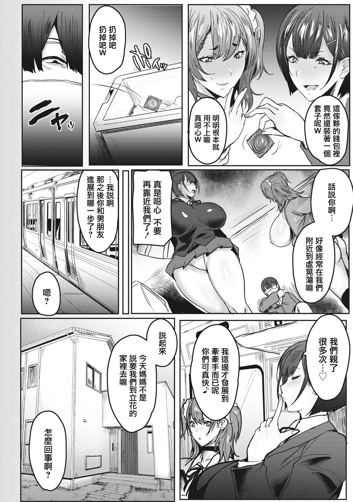 웹툰 이미지 67