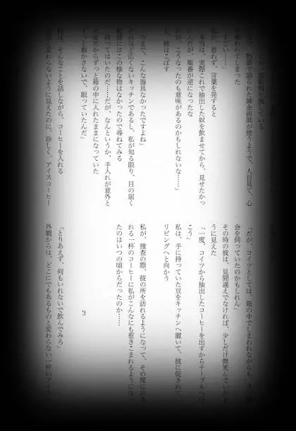 웹툰 이미지 10