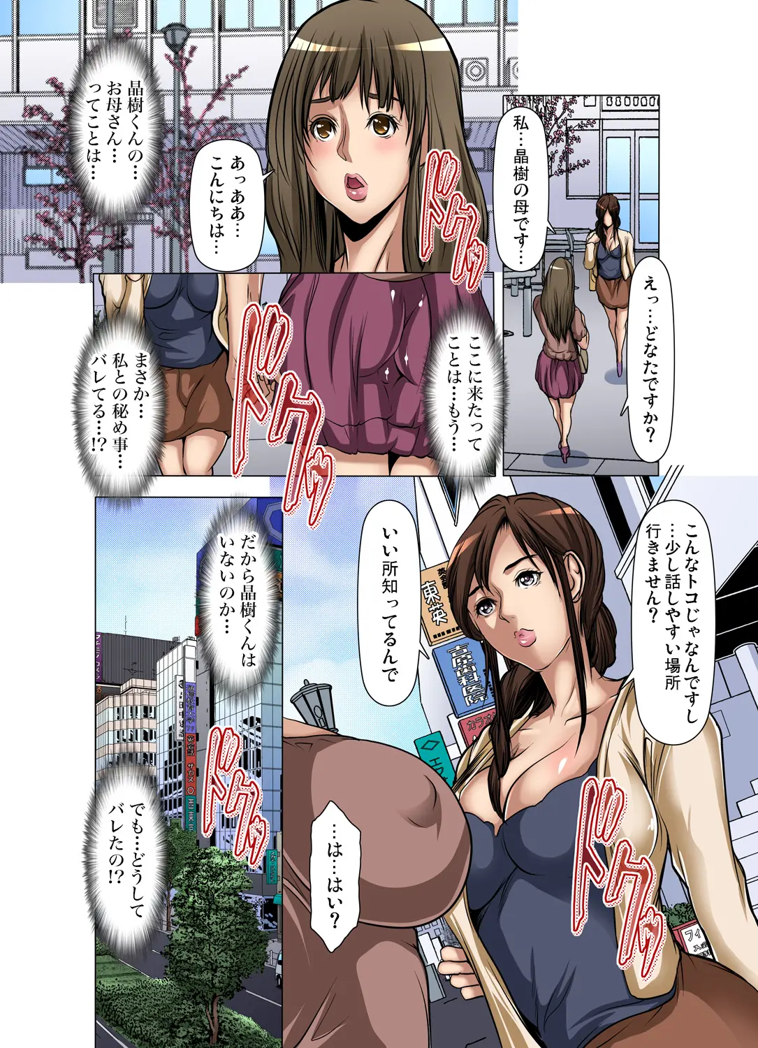 웹툰 이미지 352