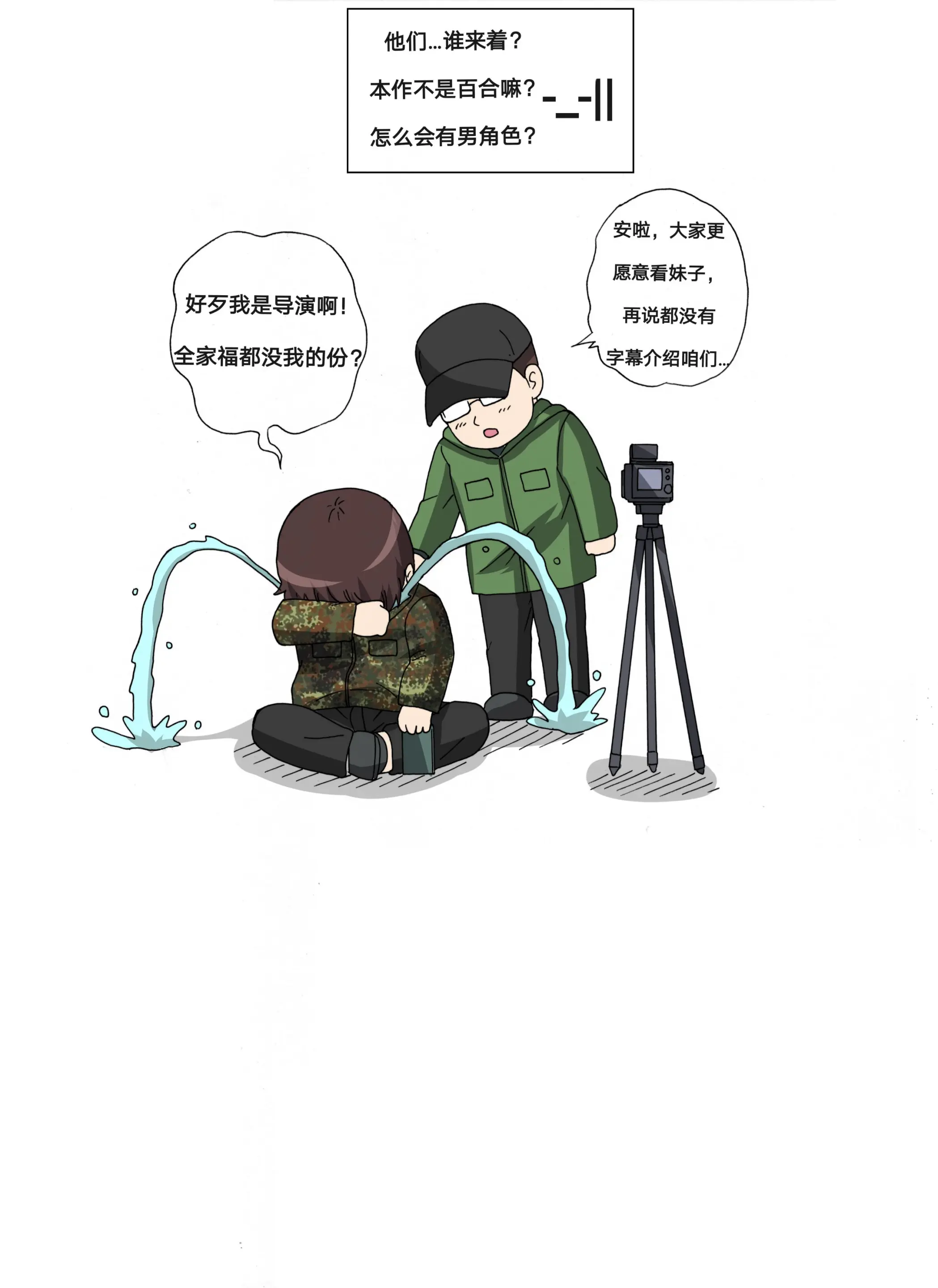 웹툰 이미지 325