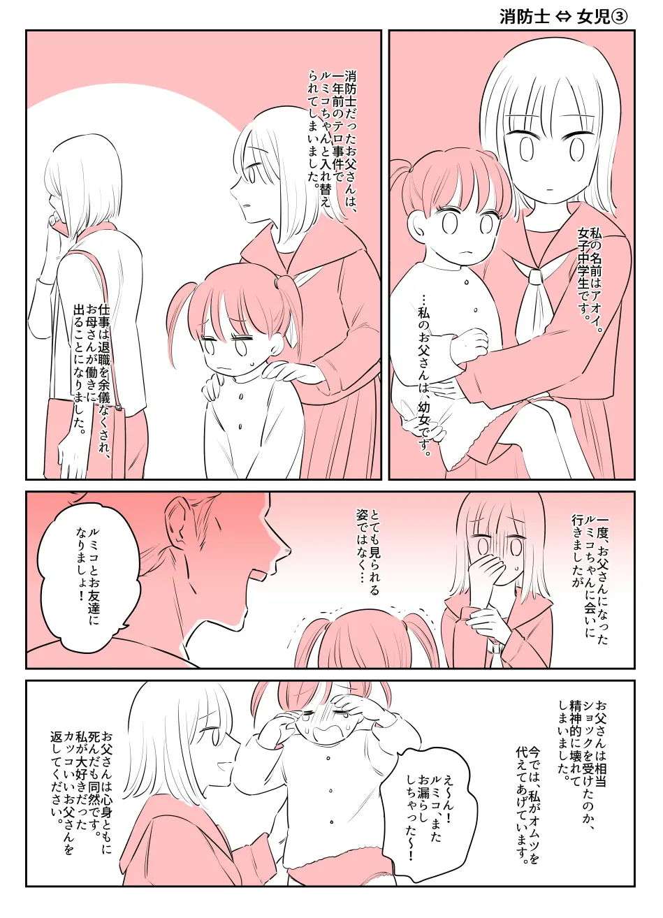 웹툰 이미지 5