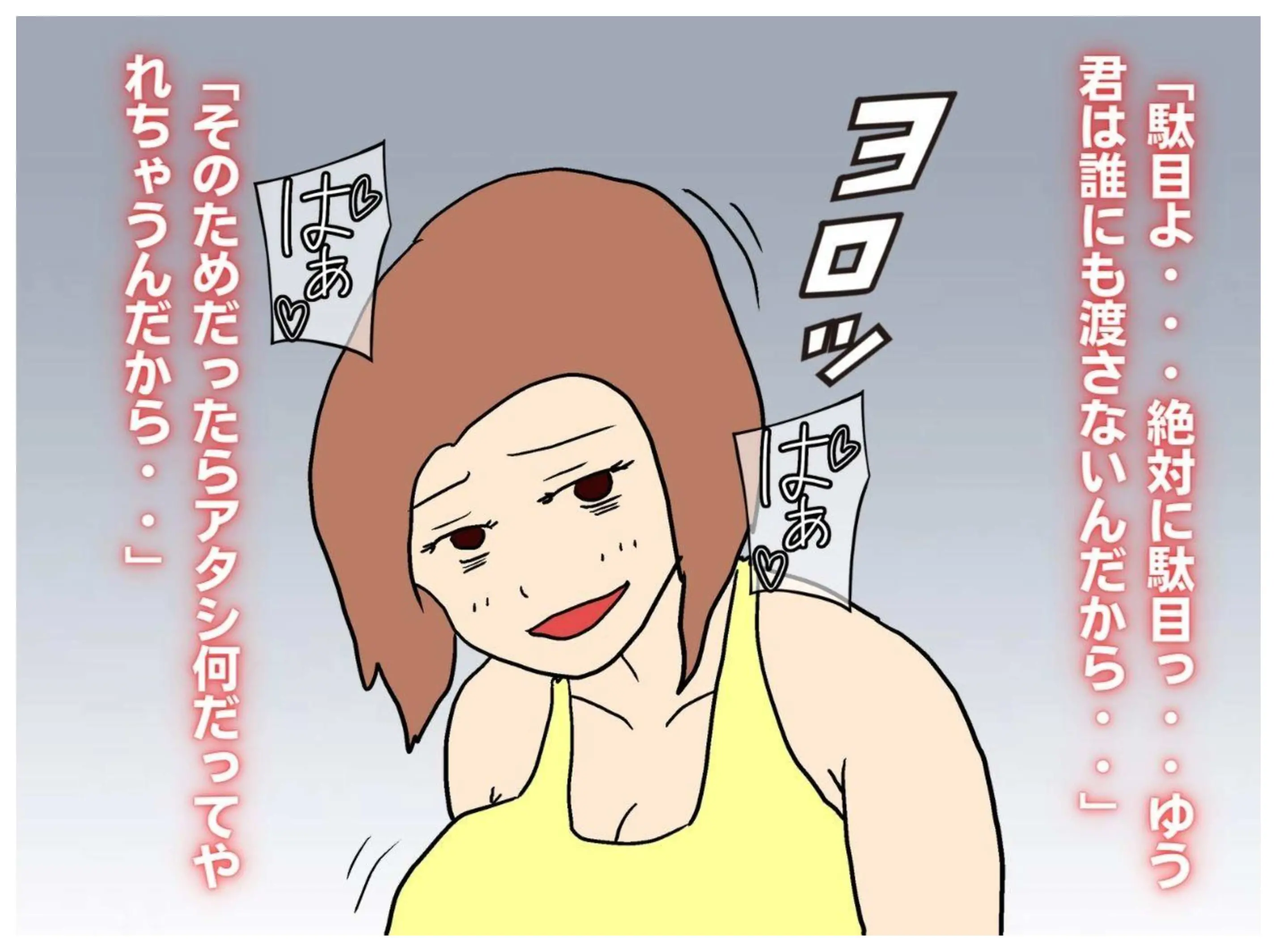 웹툰 이미지 13