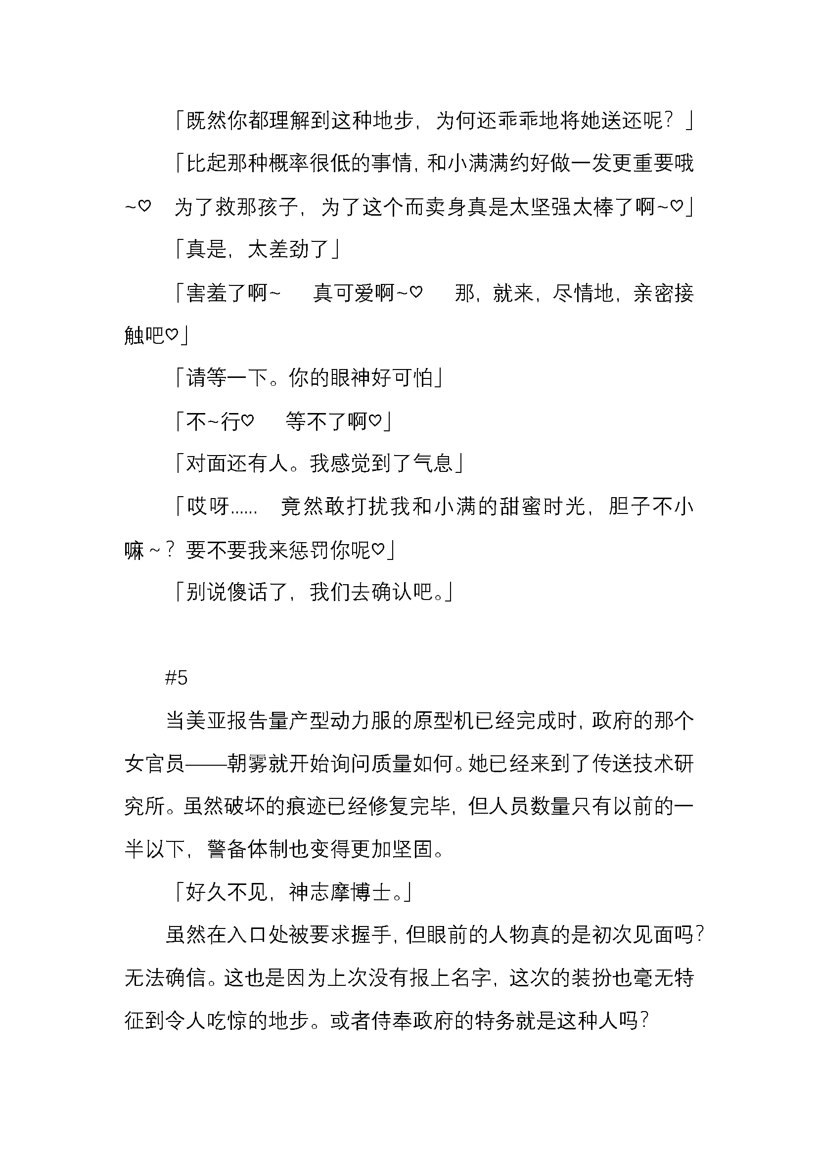 웹툰 이미지 67