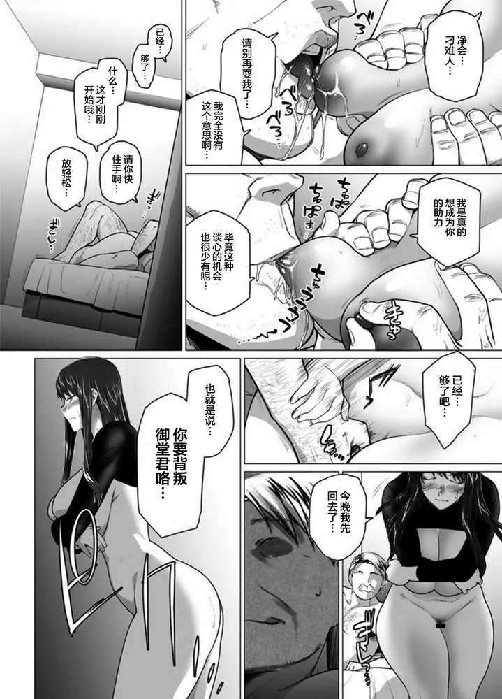 웹툰 이미지 172