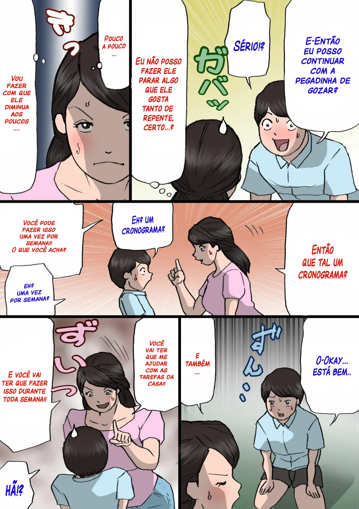 웹툰 이미지 29