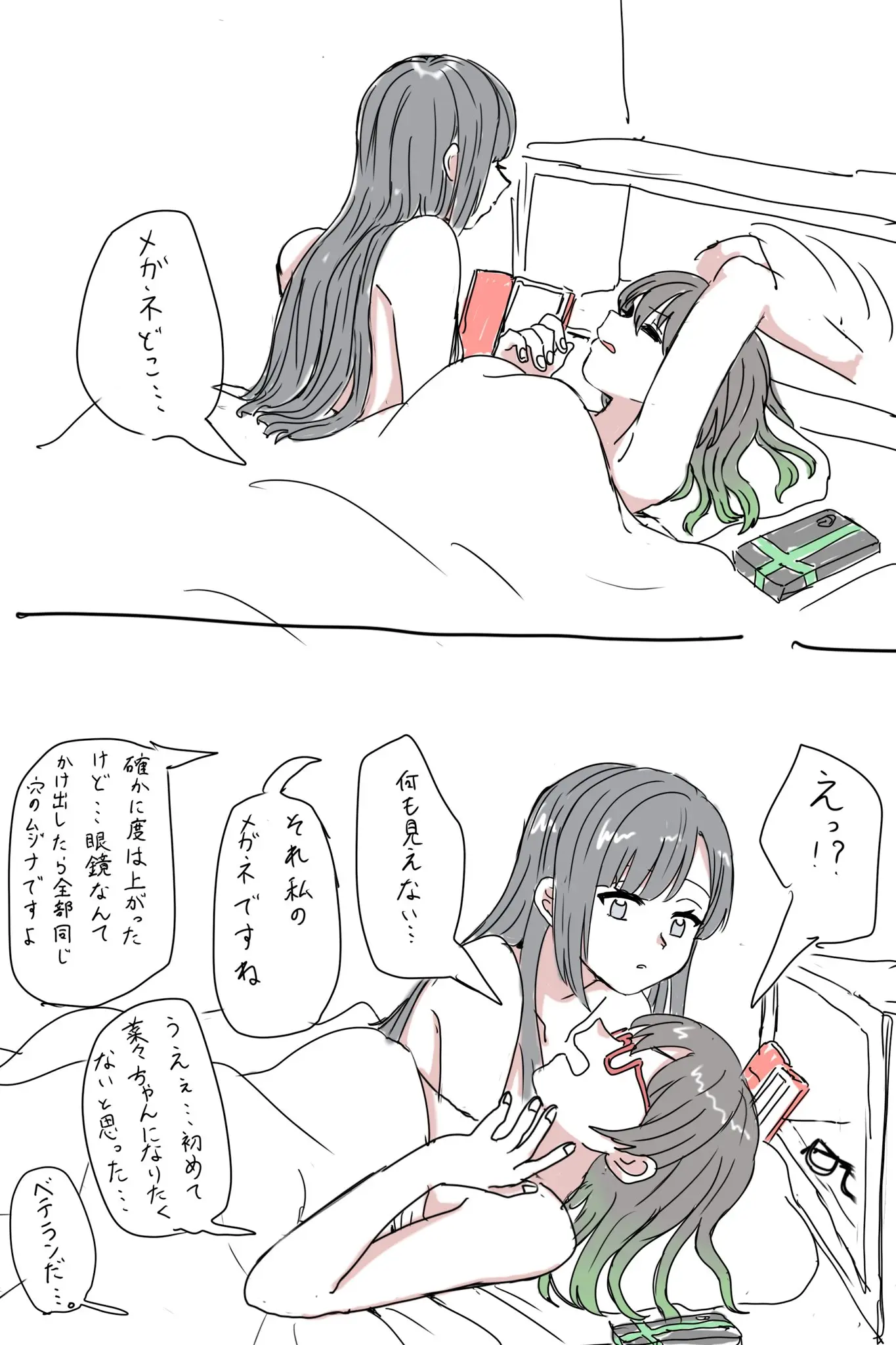 웹툰 이미지 199