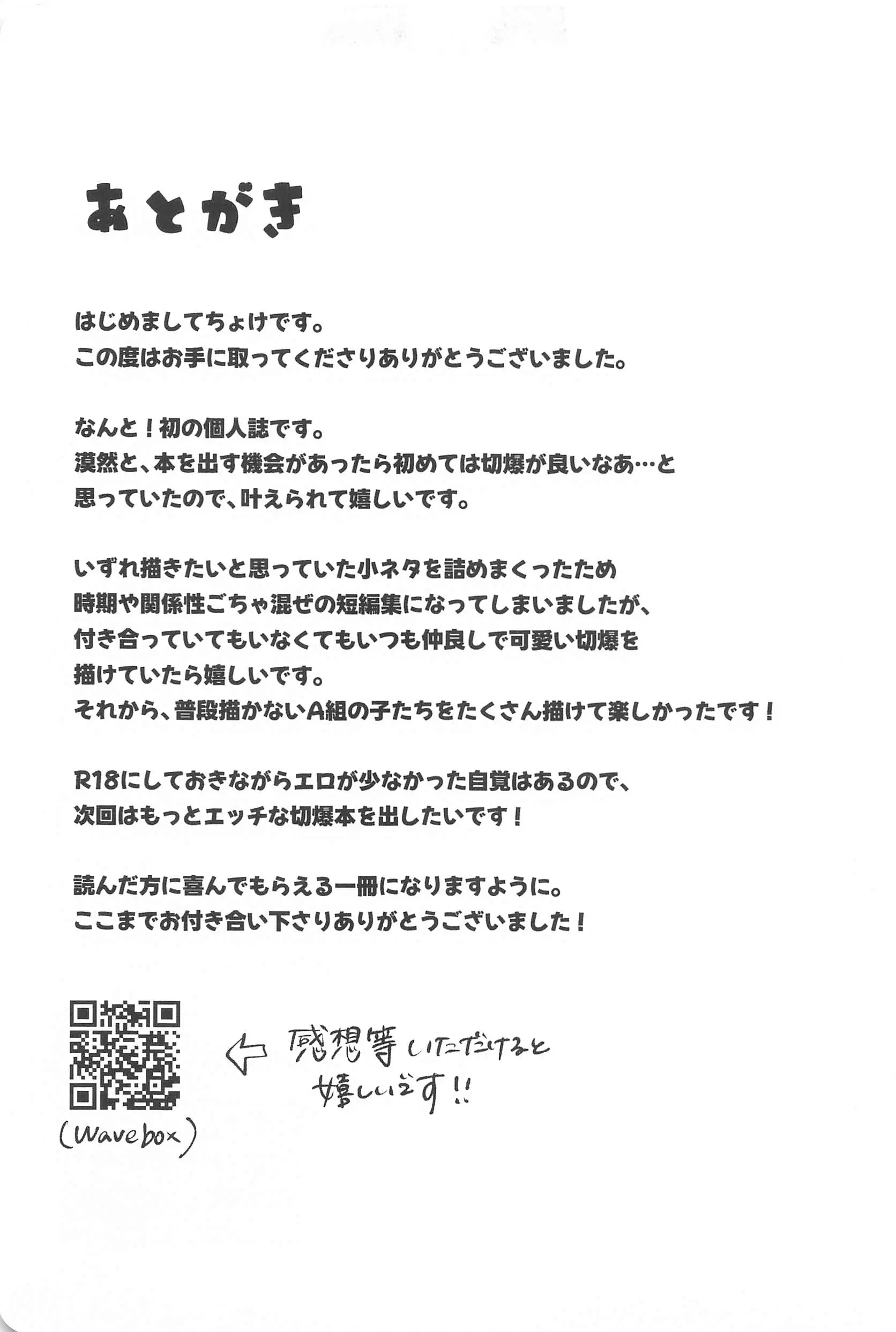 웹툰 이미지 25