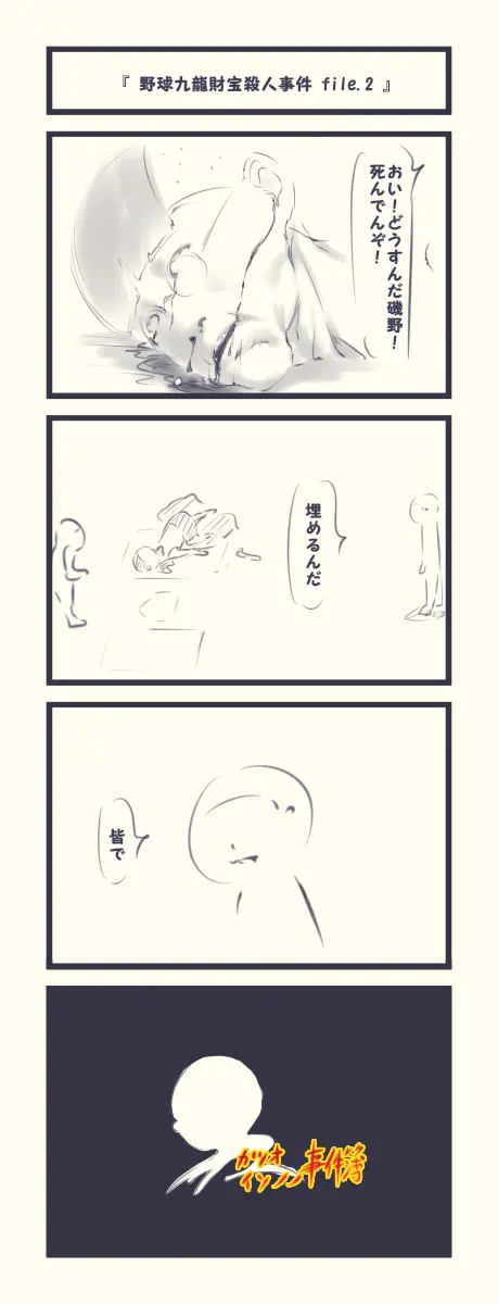 웹툰 이미지 484