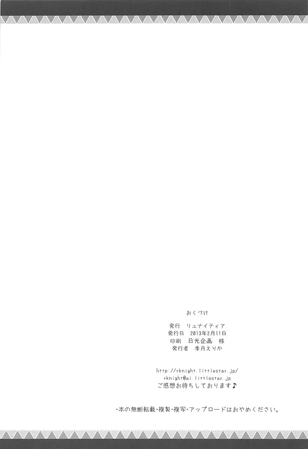웹툰 이미지 20