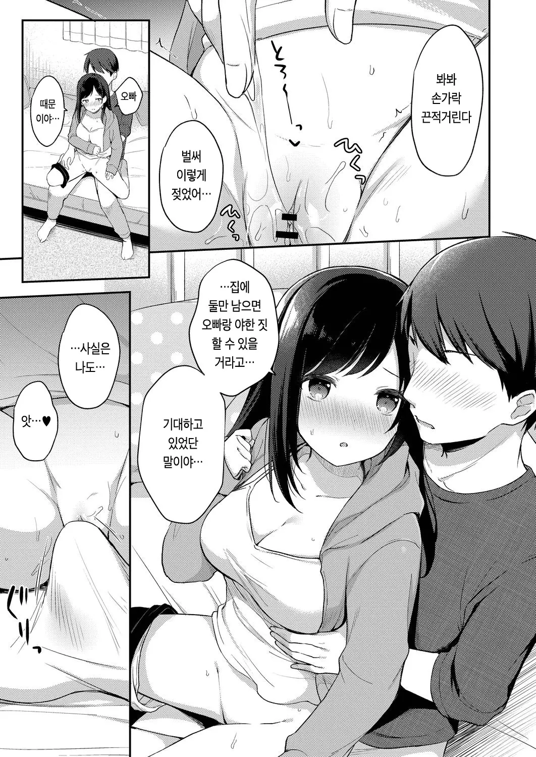 웹툰 이미지 9