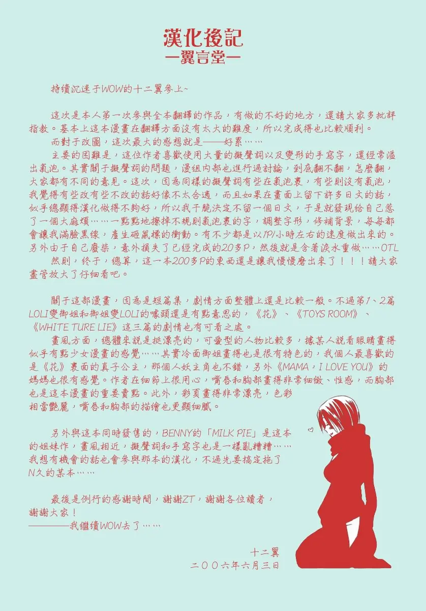 웹툰 이미지 220