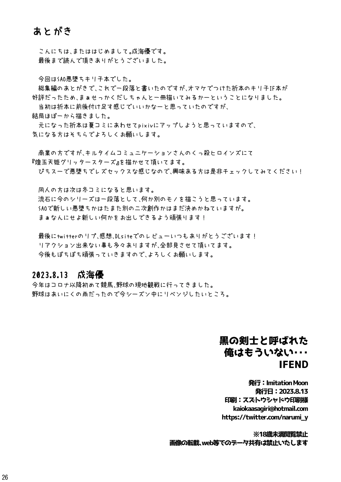 웹툰 이미지 24