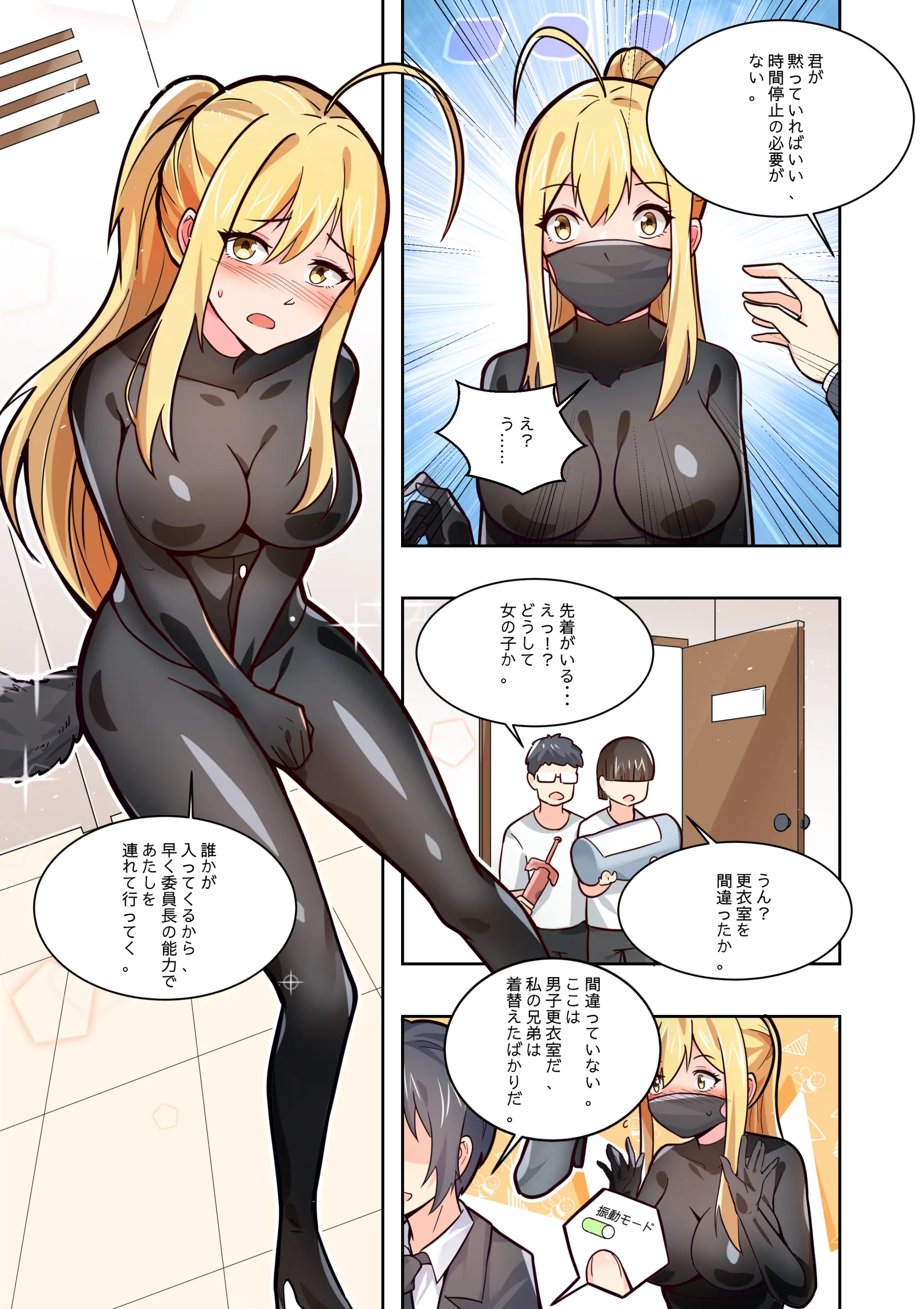 웹툰 이미지 46