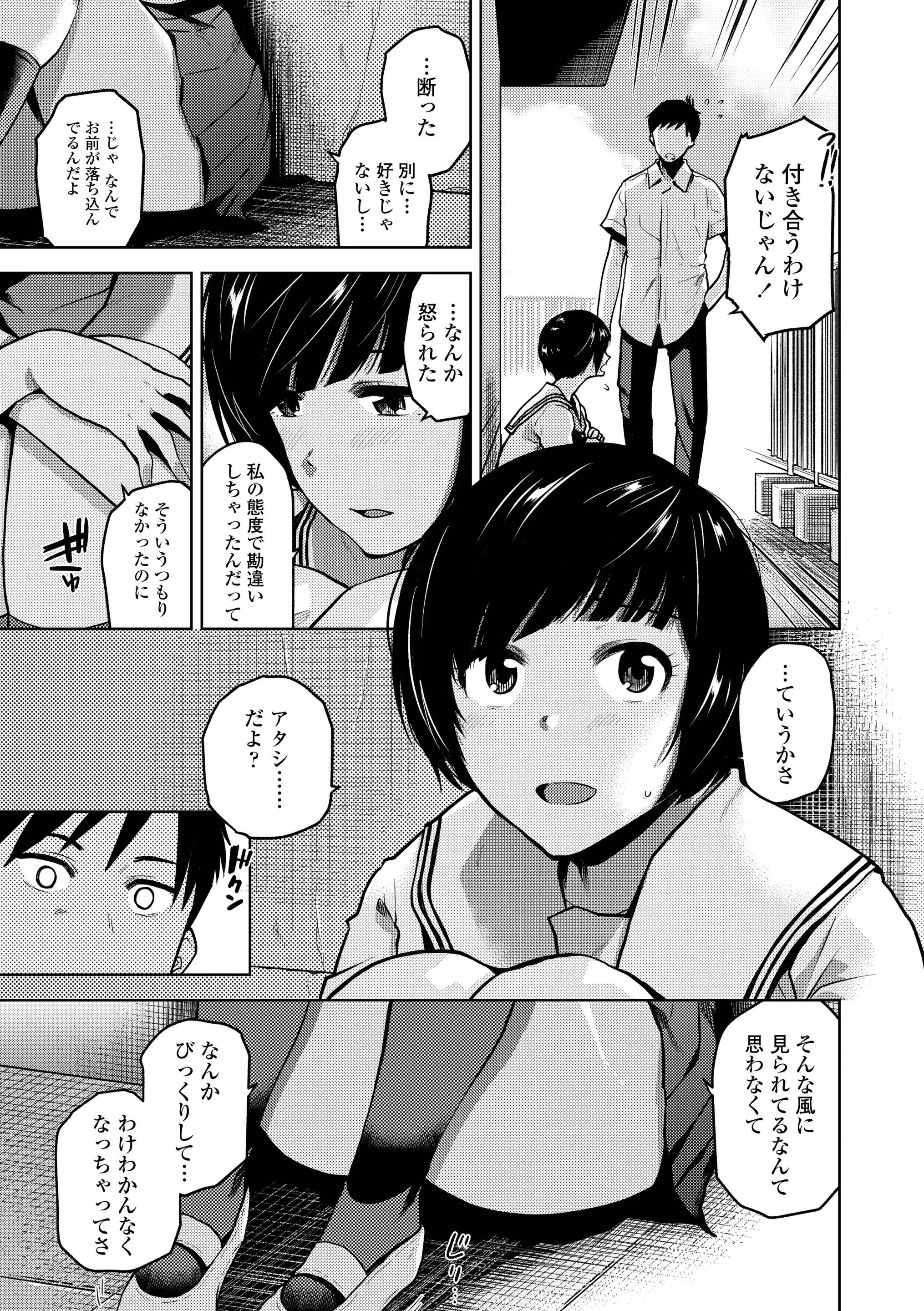 웹툰 이미지 74