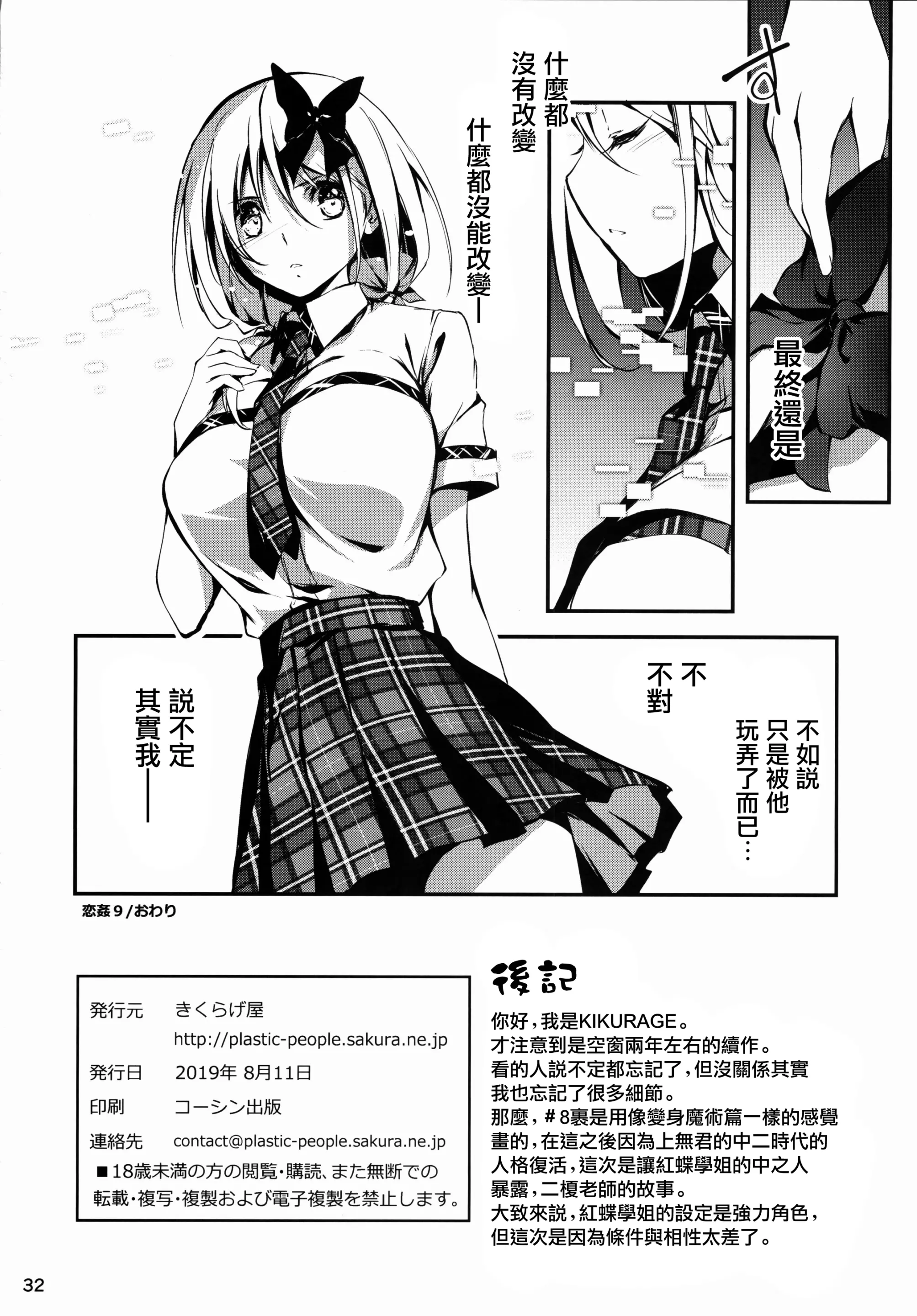 웹툰 이미지 33