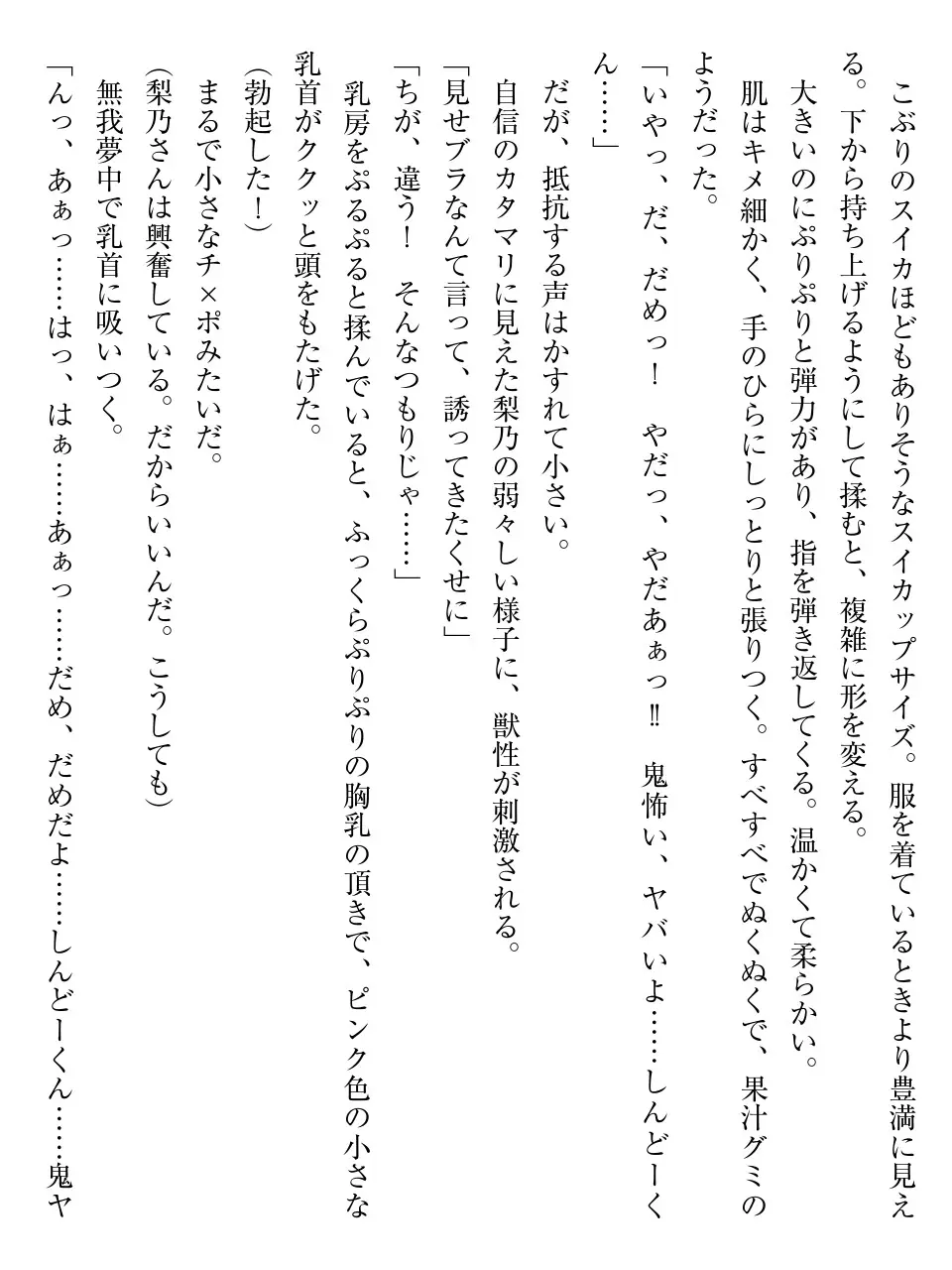 웹툰 이미지 30