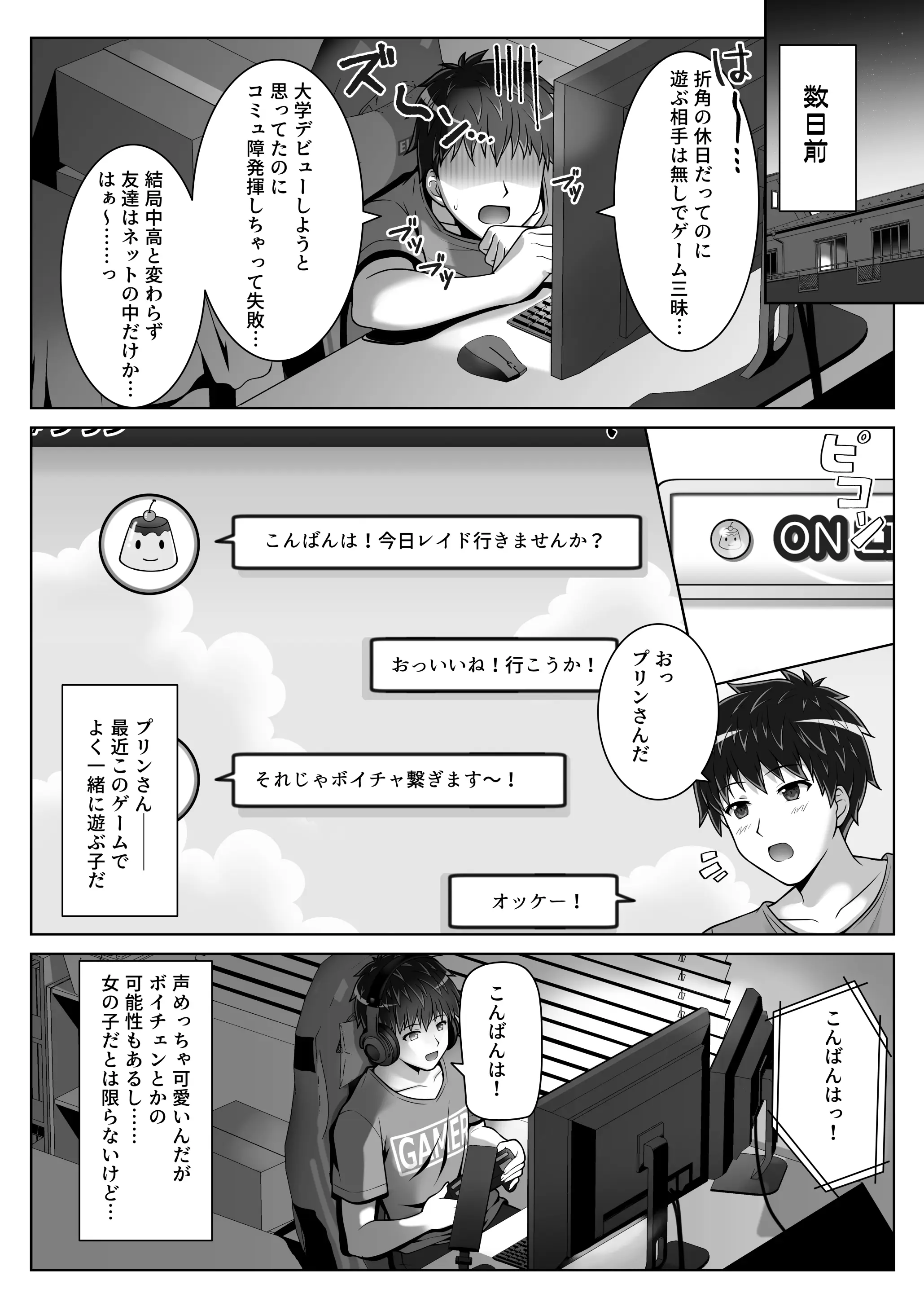 웹툰 이미지 3