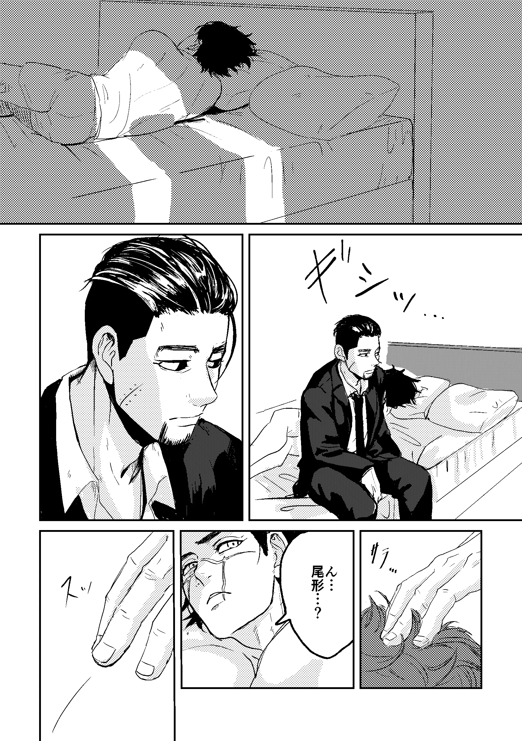 웹툰 이미지 24