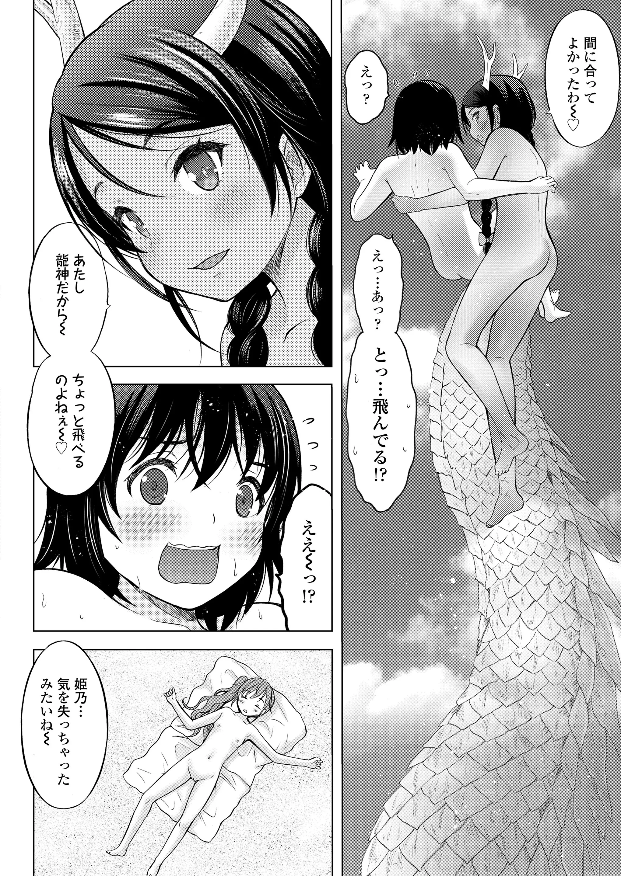 웹툰 이미지 353