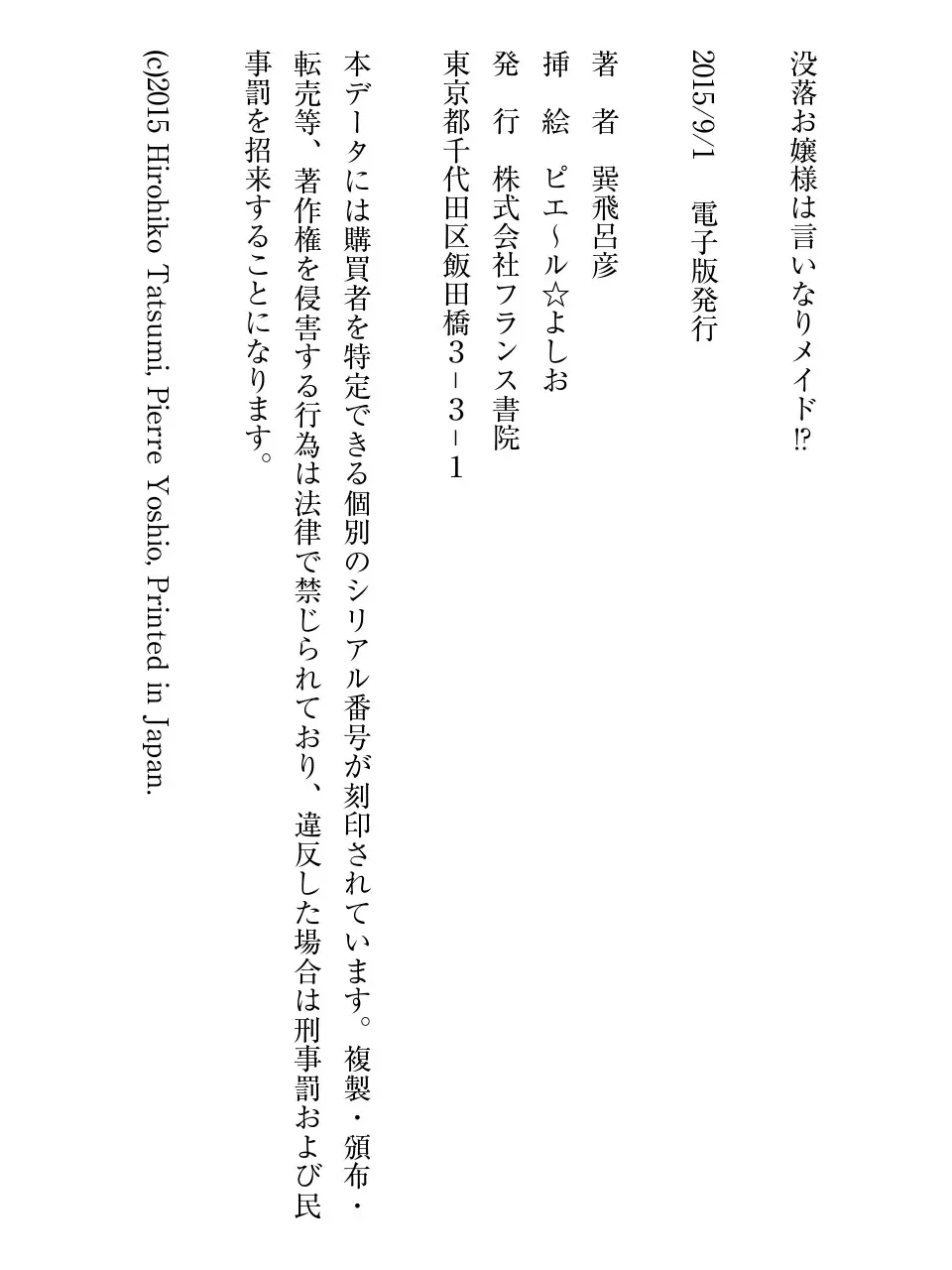 웹툰 이미지 294