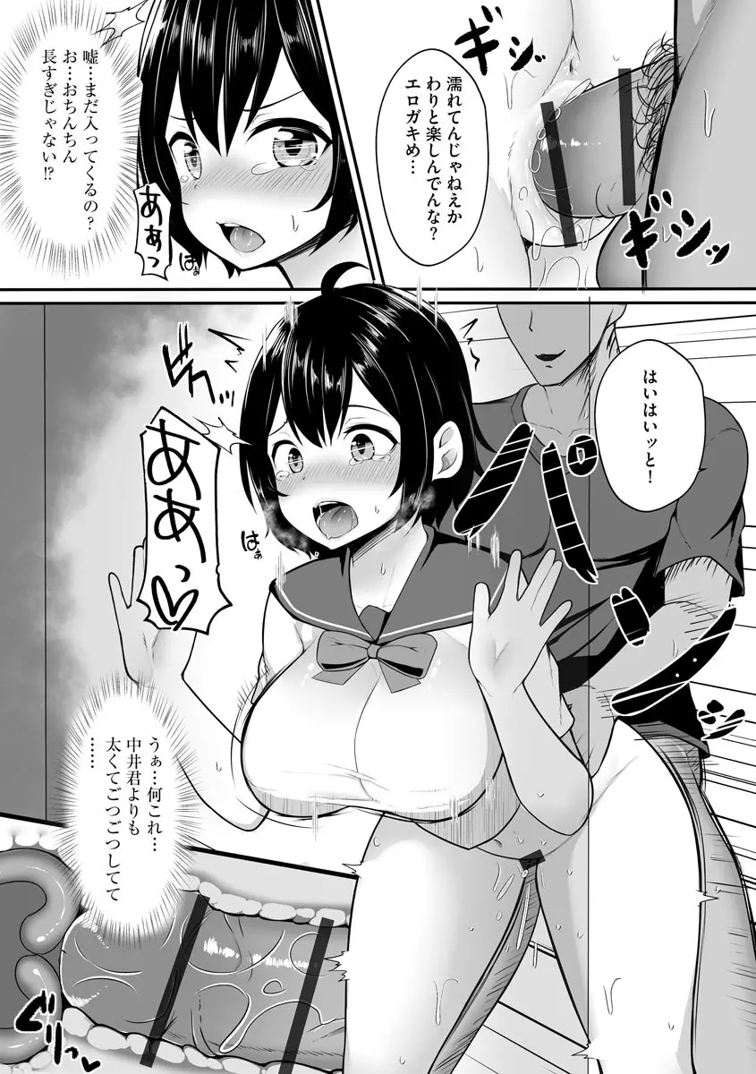 웹툰 이미지 193