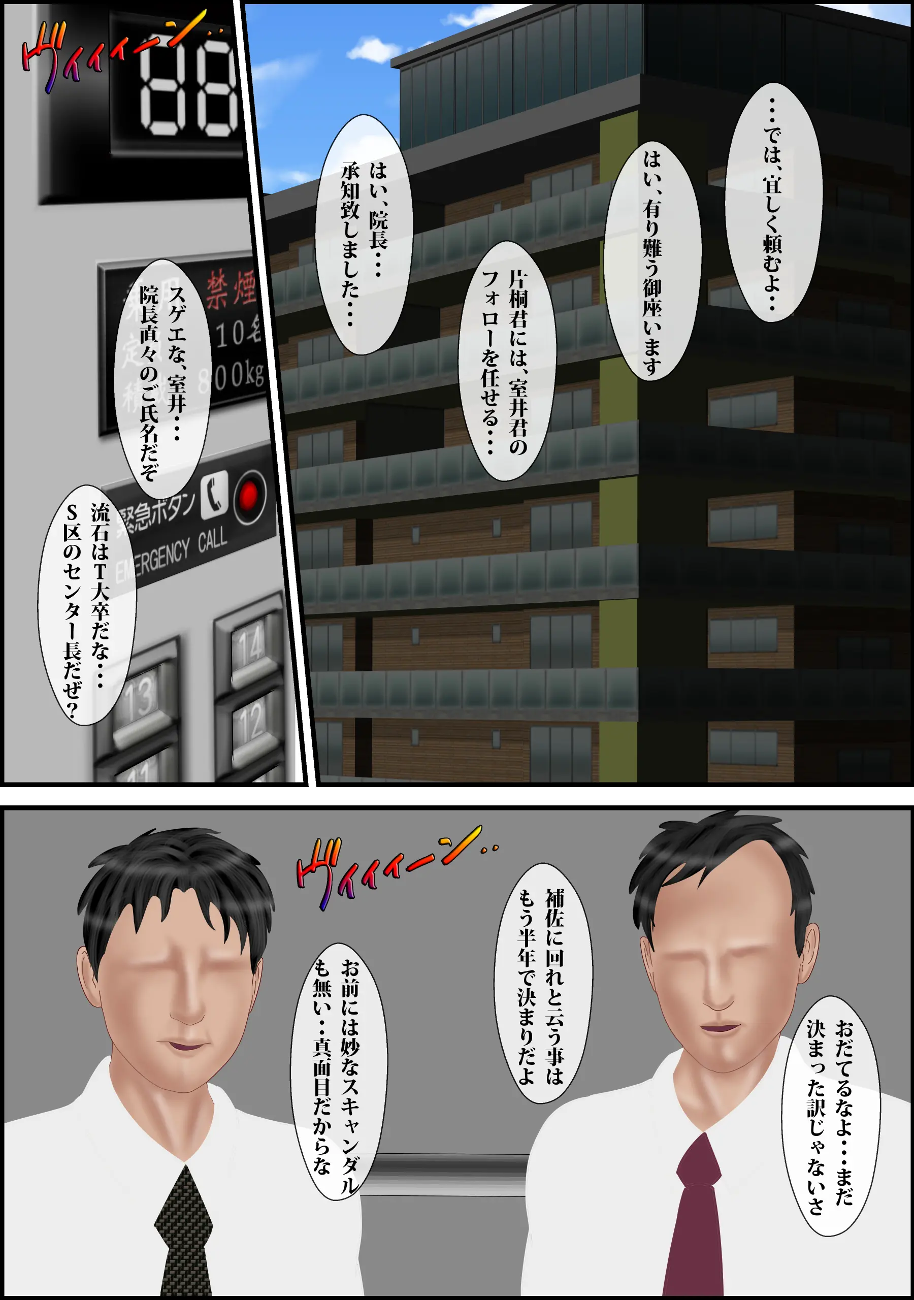 웹툰 이미지 1