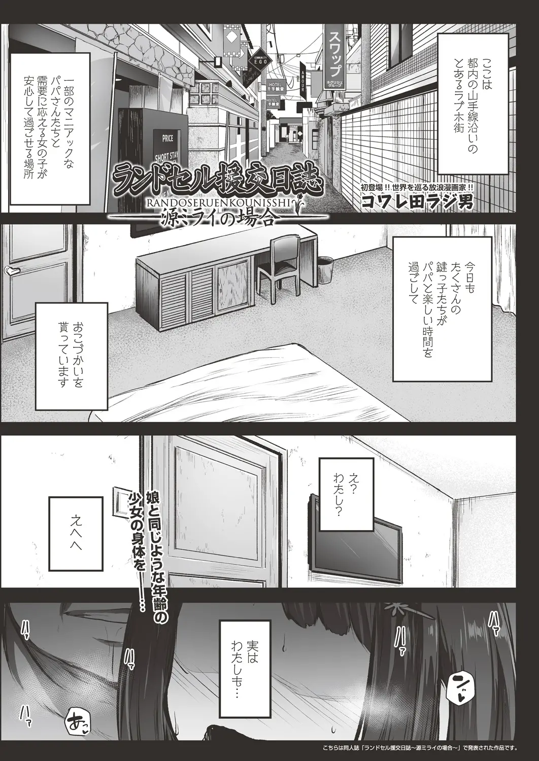웹툰 이미지 384