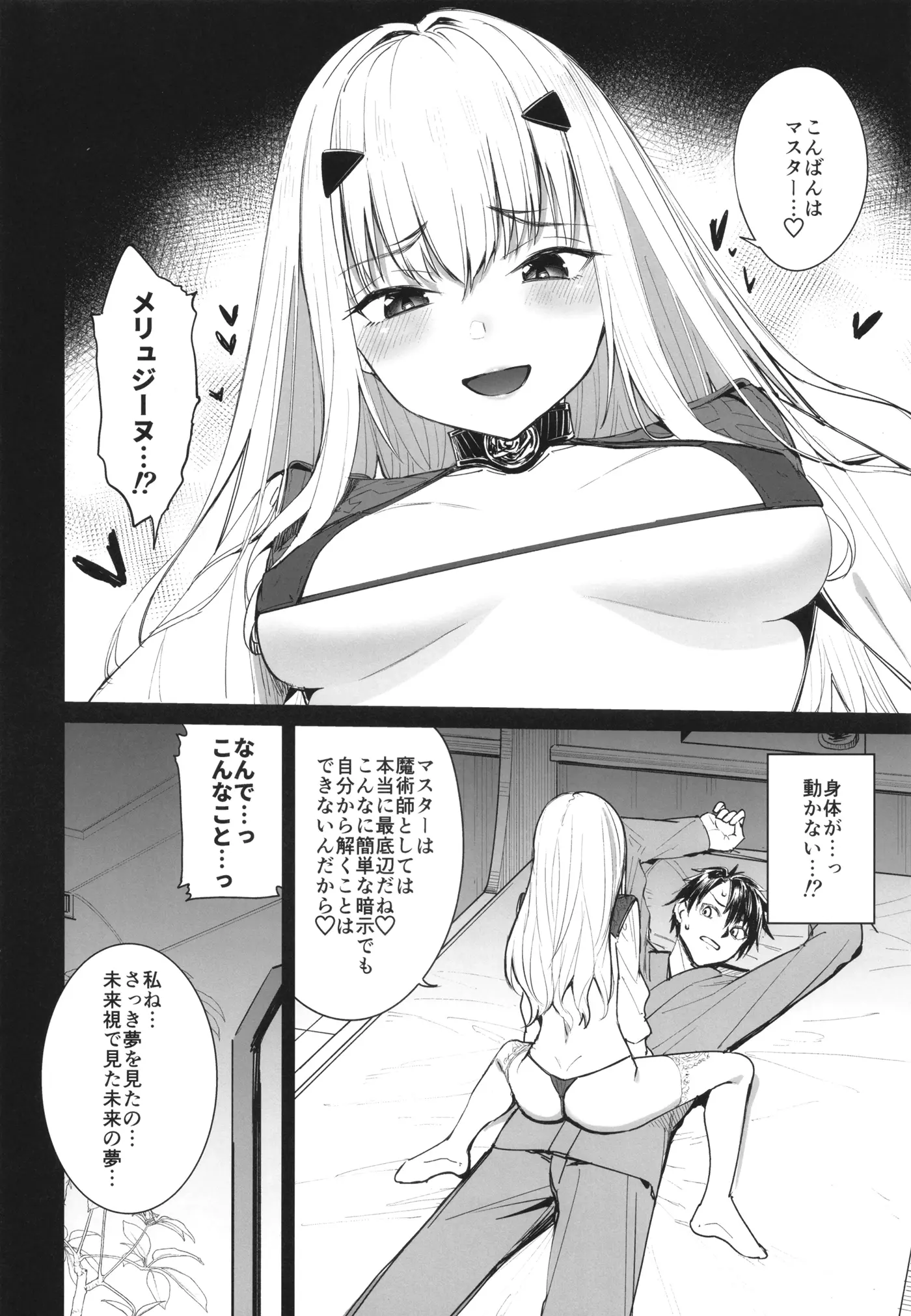 웹툰 이미지 5