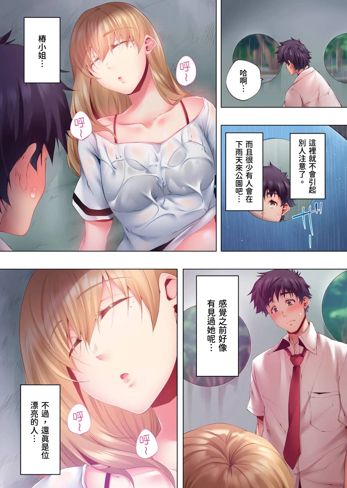 웹툰 이미지 169