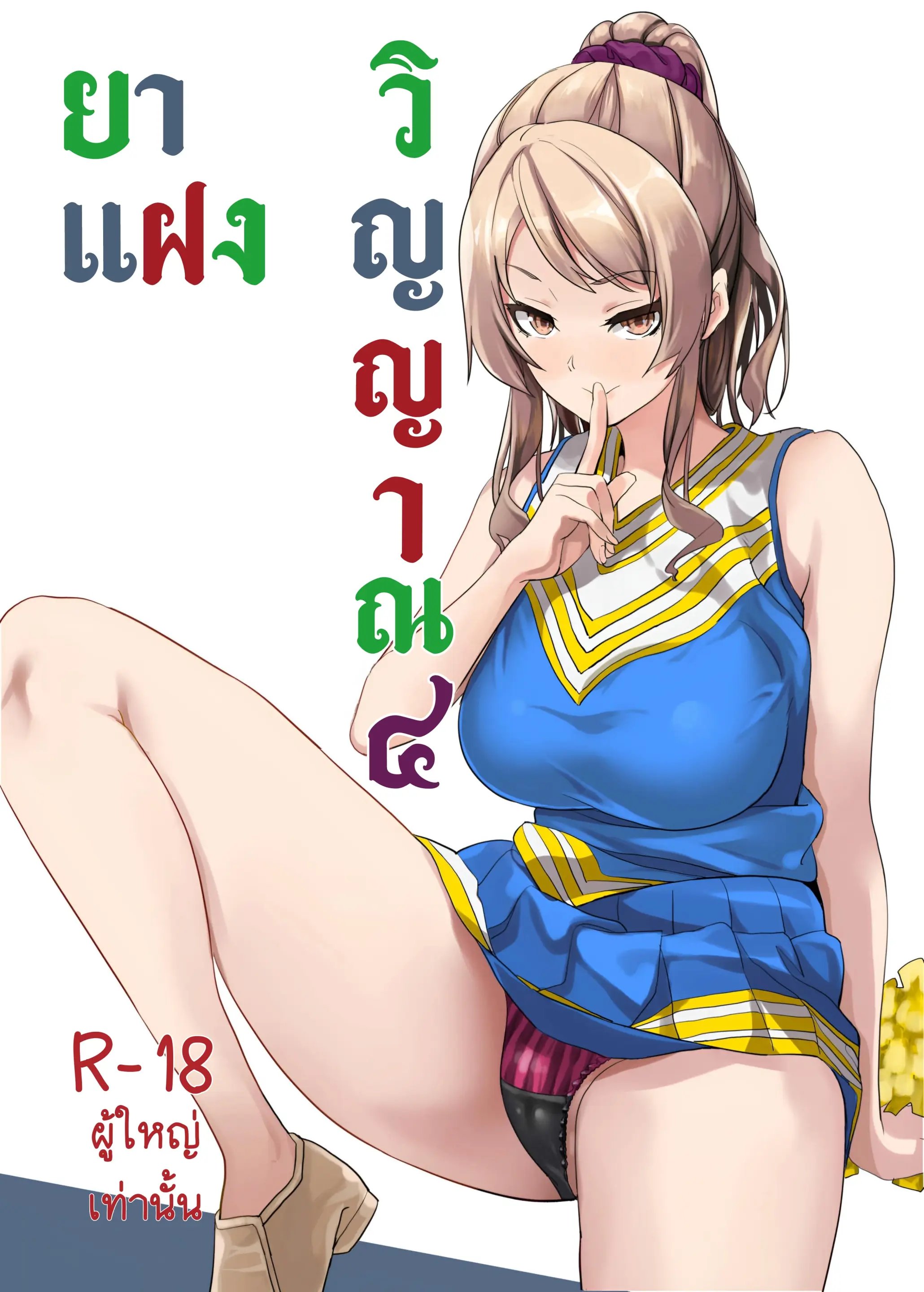 웹툰 이미지 0