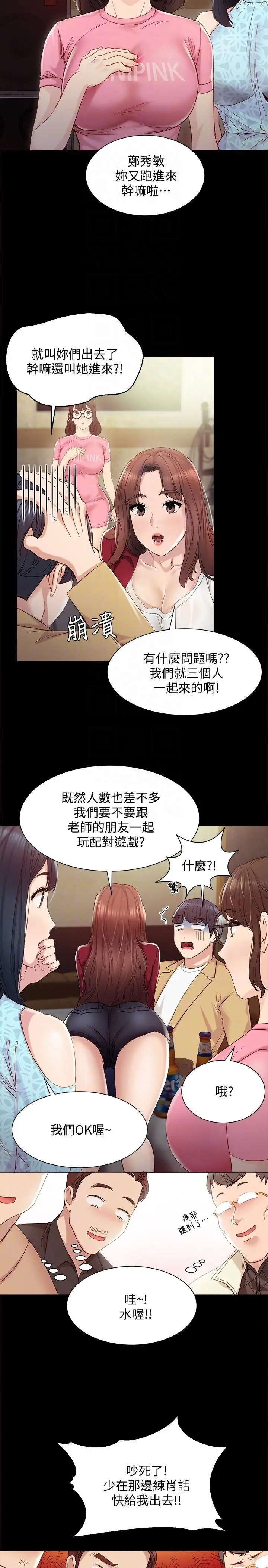 웹툰 이미지 55