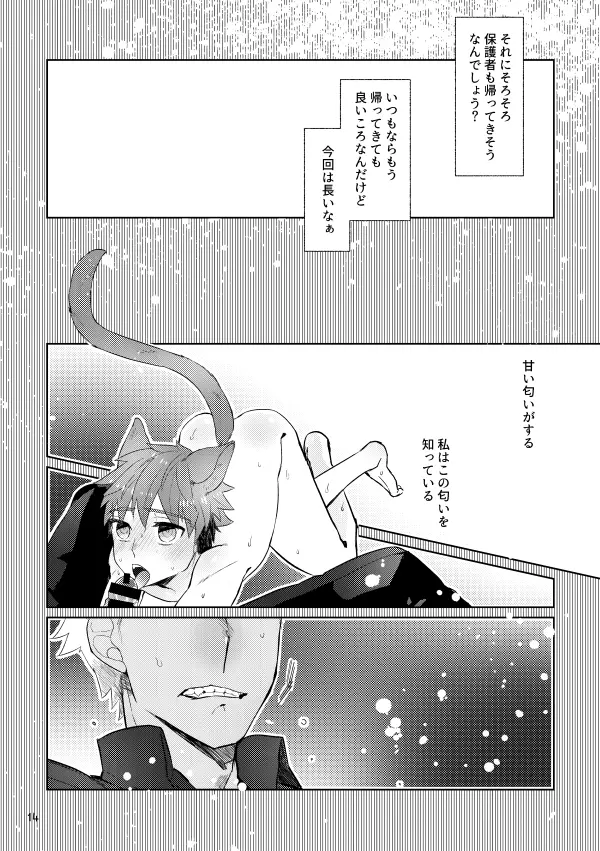 웹툰 이미지 12