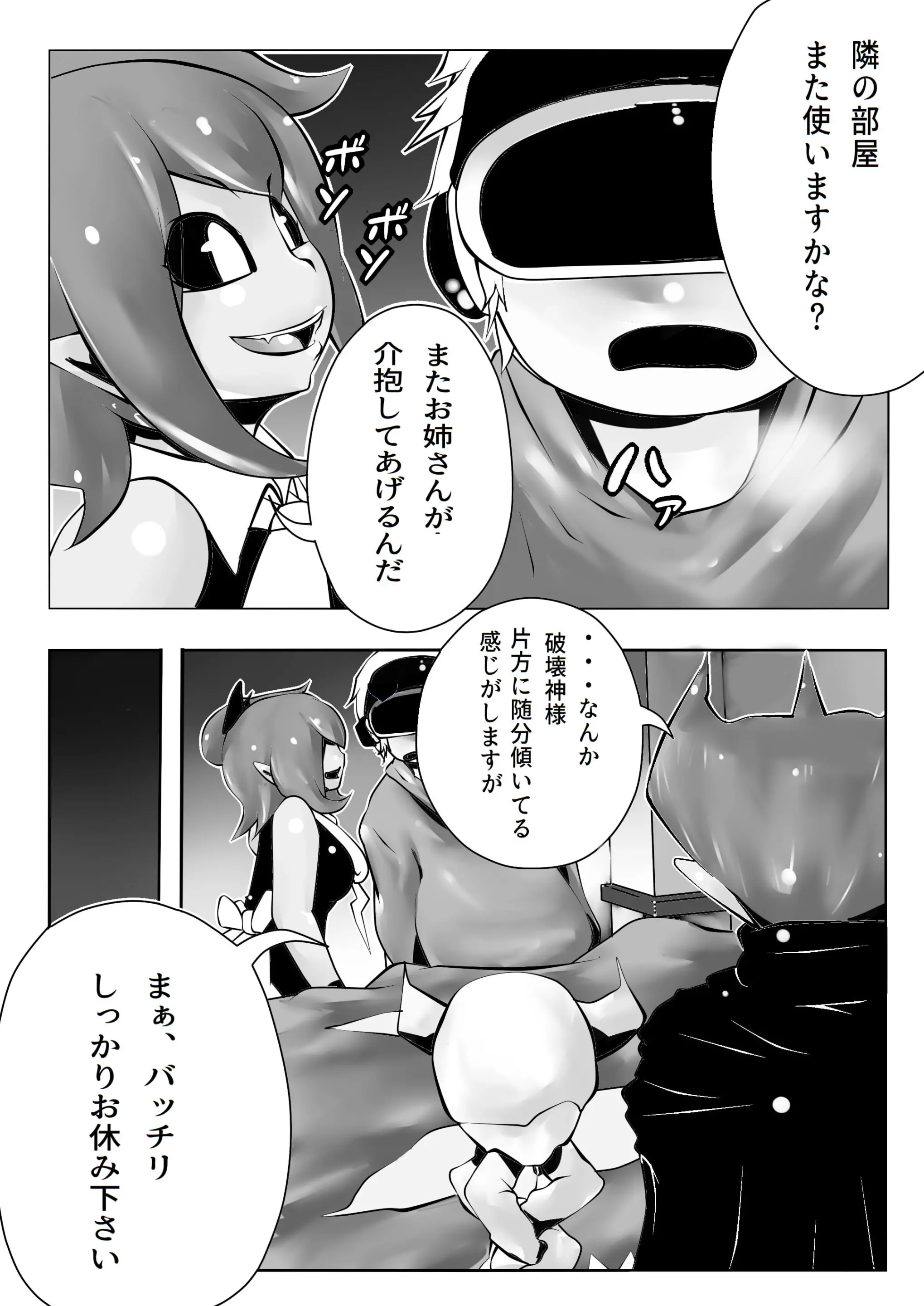 웹툰 이미지 3