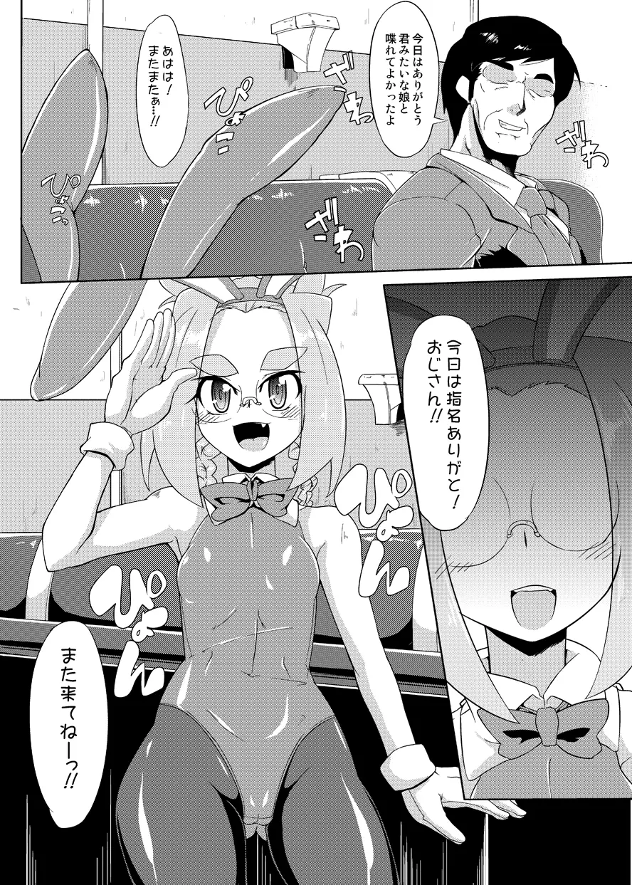 웹툰 이미지 25