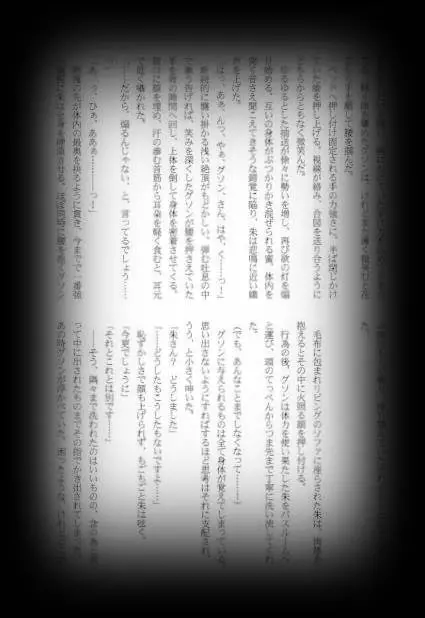 웹툰 이미지 41