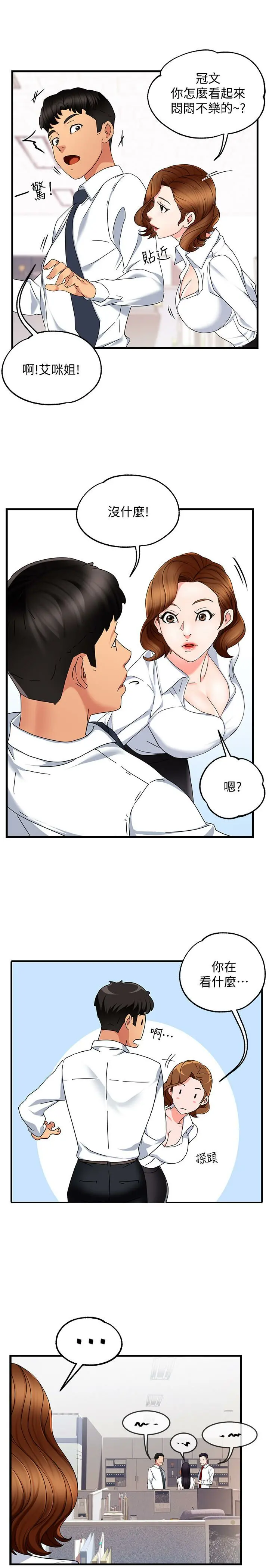 웹툰 이미지 356
