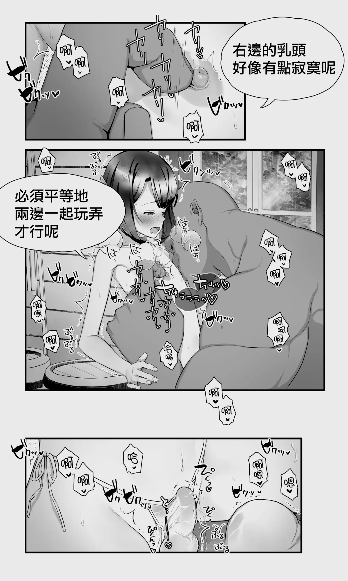 웹툰 이미지 49