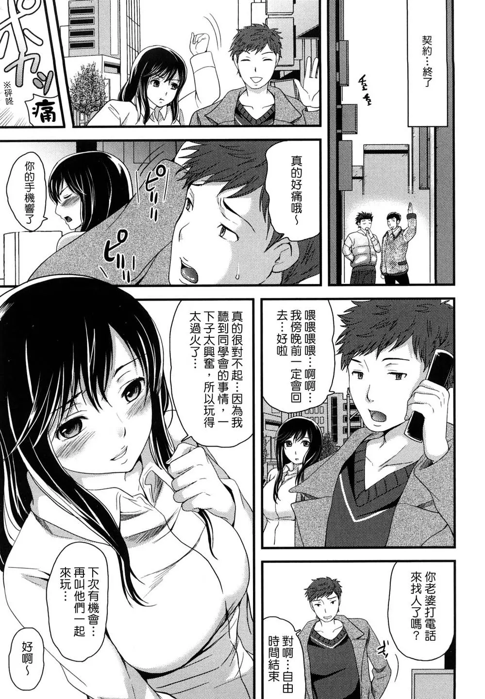 웹툰 이미지 124