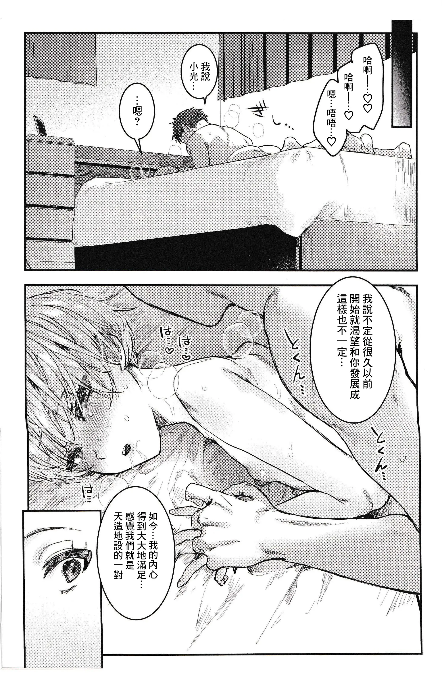 웹툰 이미지 45