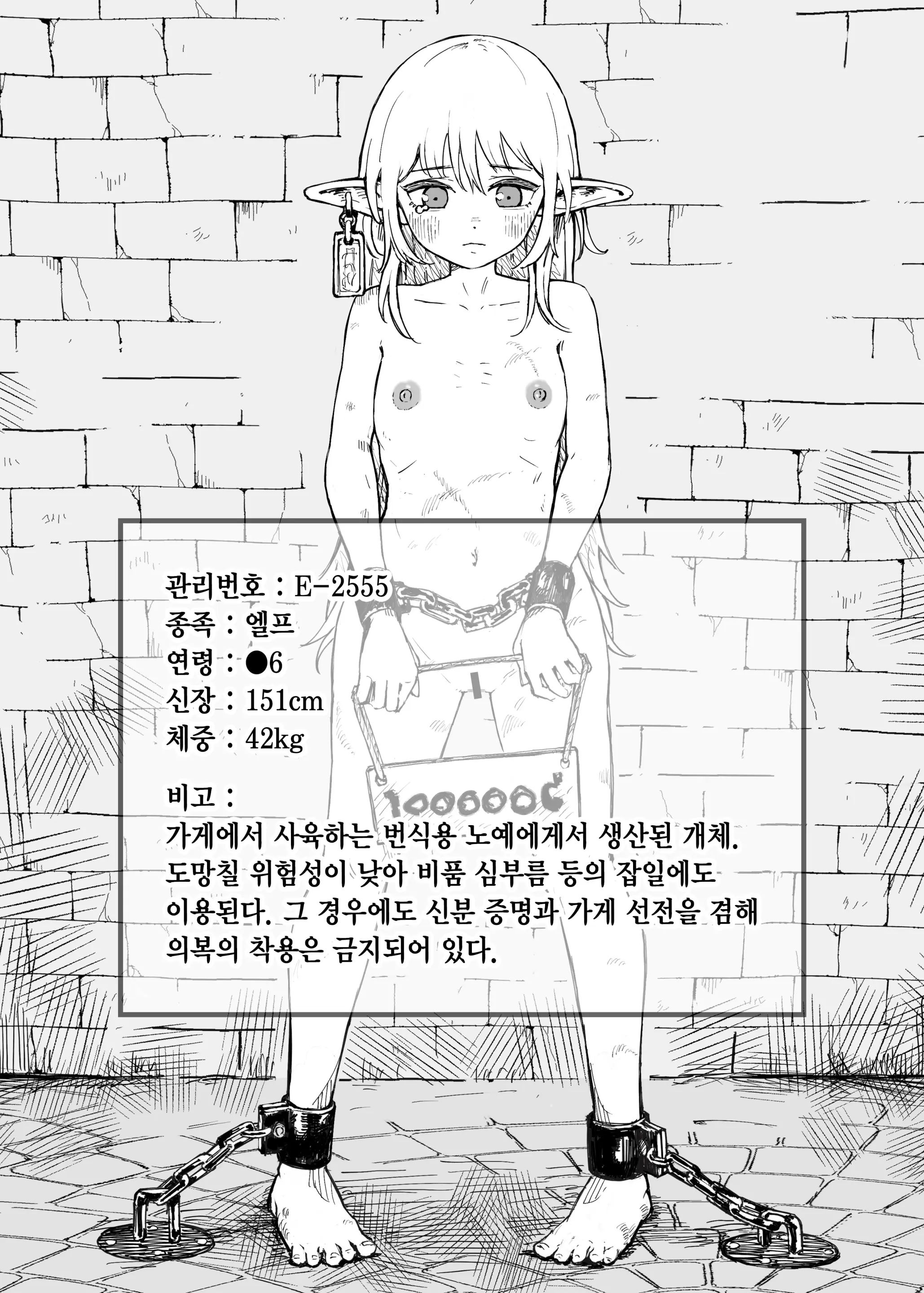 웹툰 이미지 17