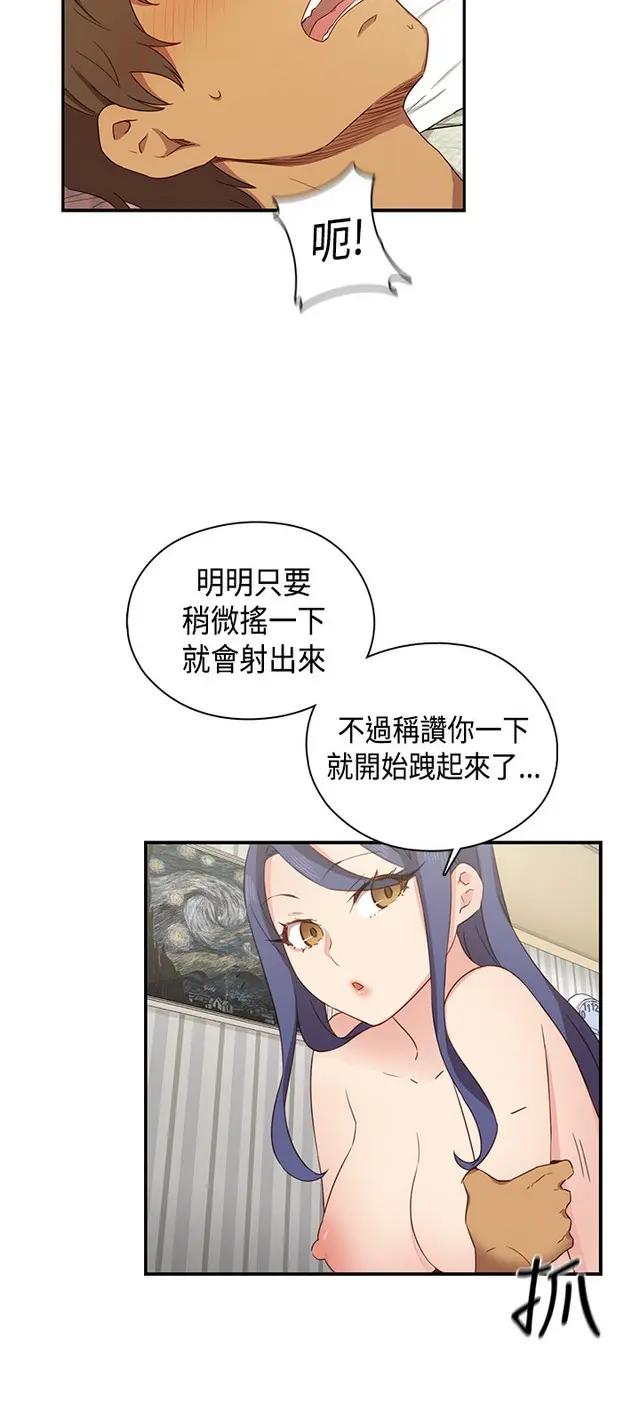 웹툰 이미지 81