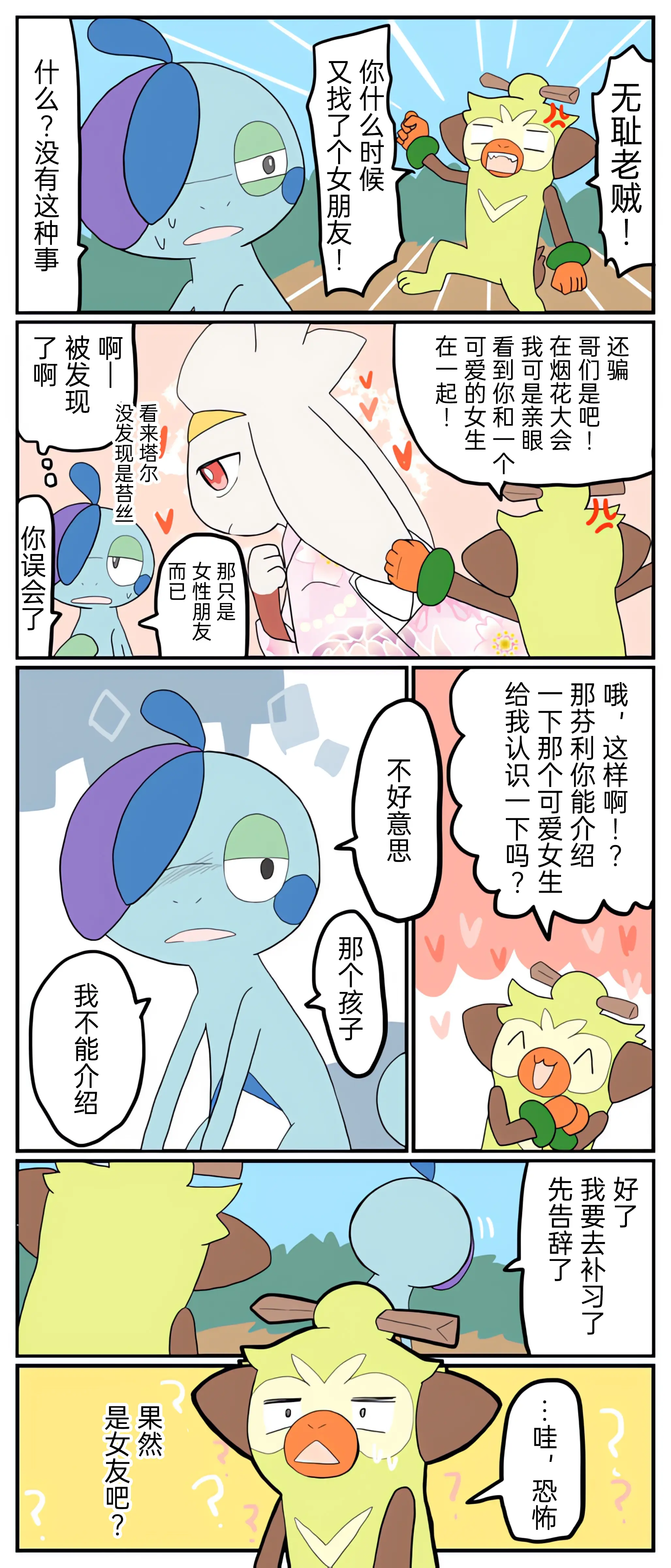 웹툰 이미지 73