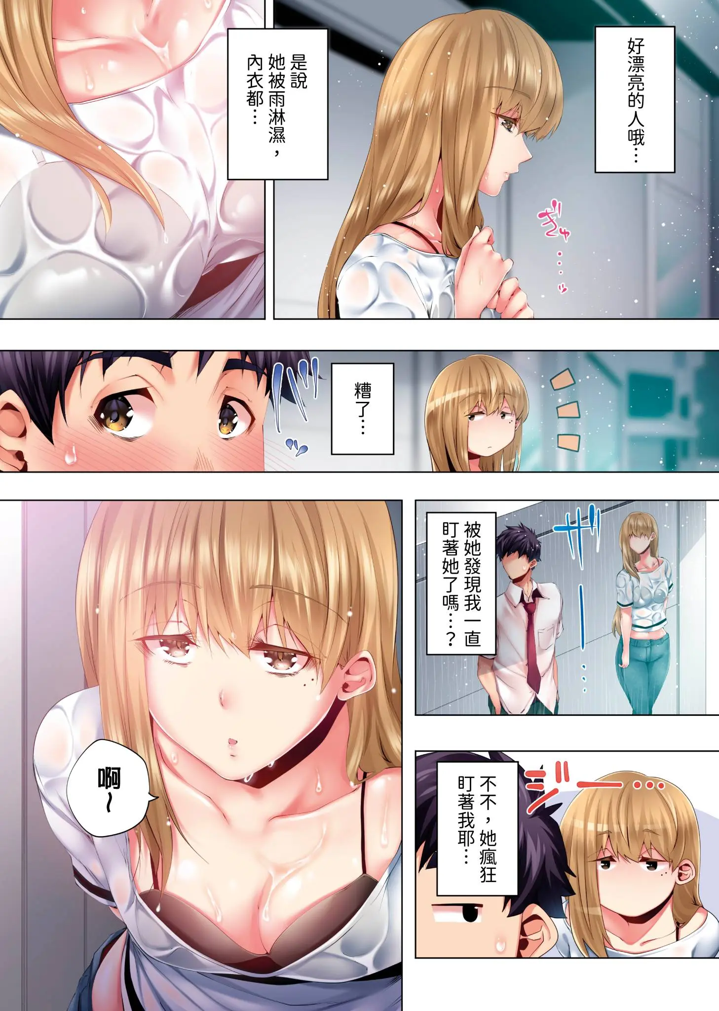 웹툰 이미지 158