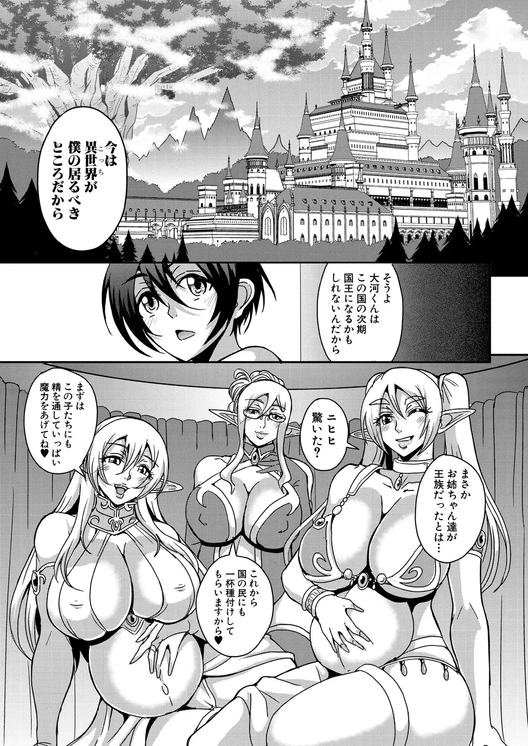 웹툰 이미지 170