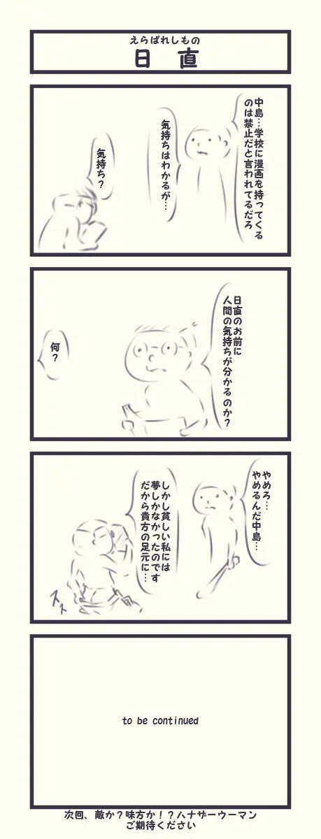 웹툰 이미지 362
