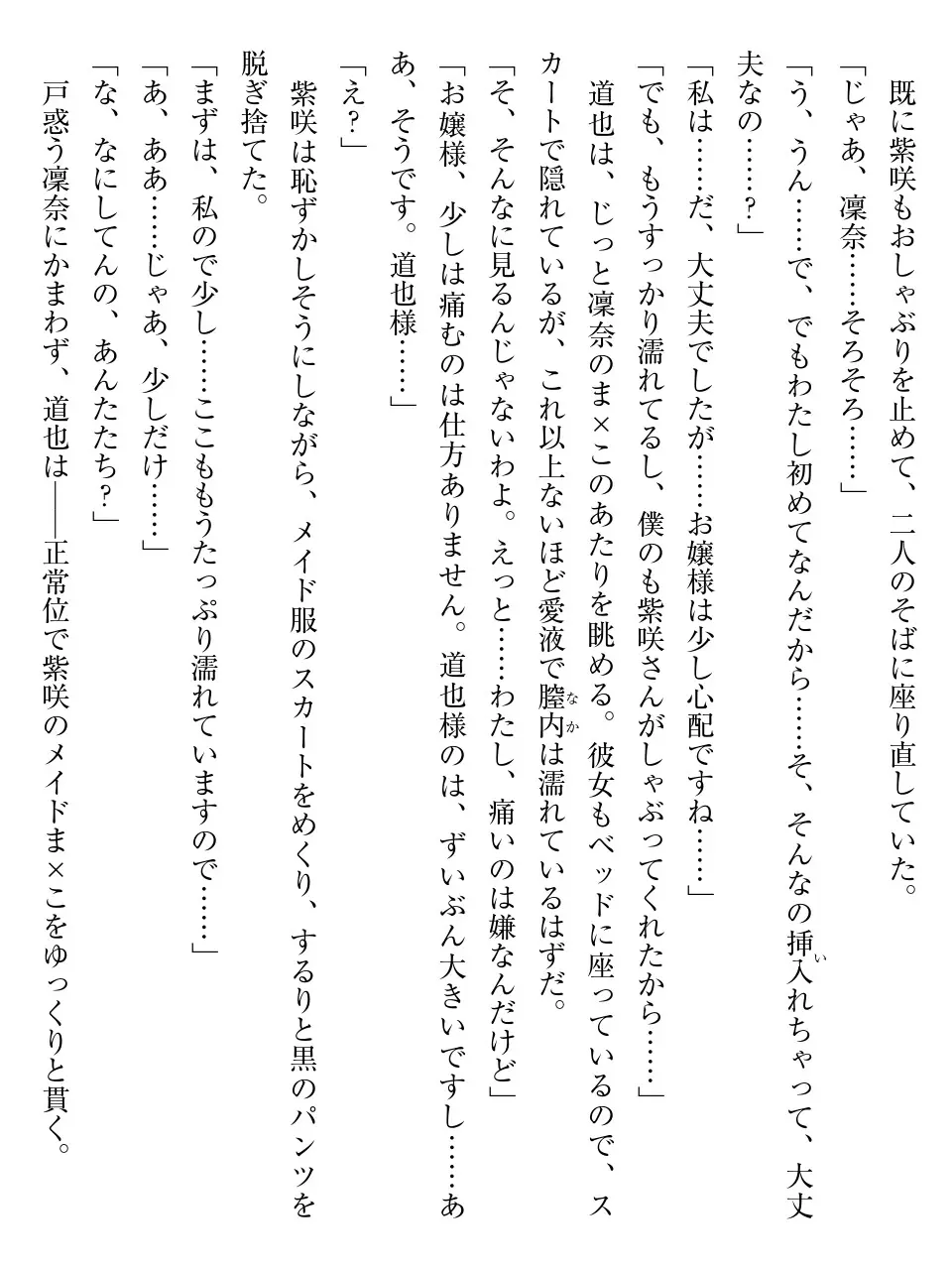웹툰 이미지 200