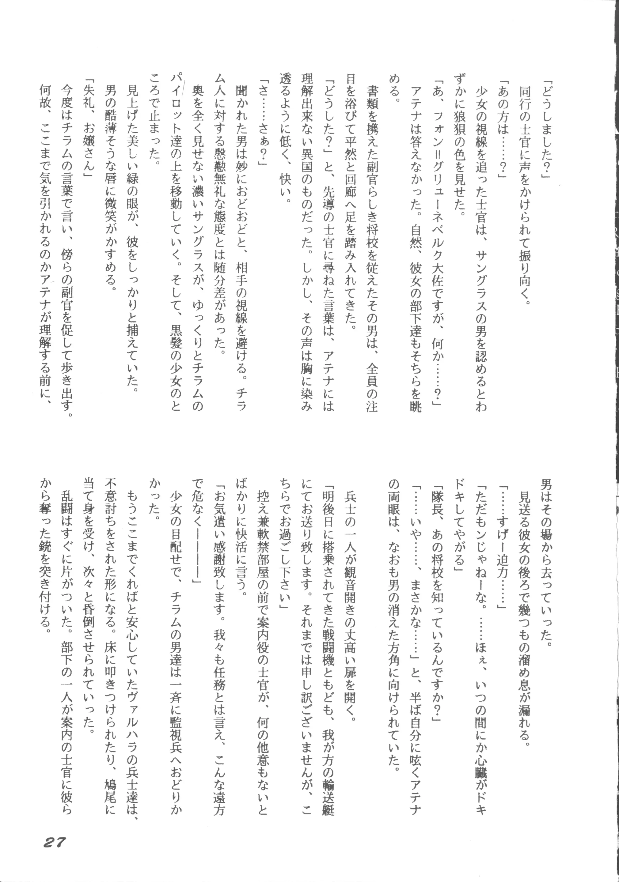 웹툰 이미지 25